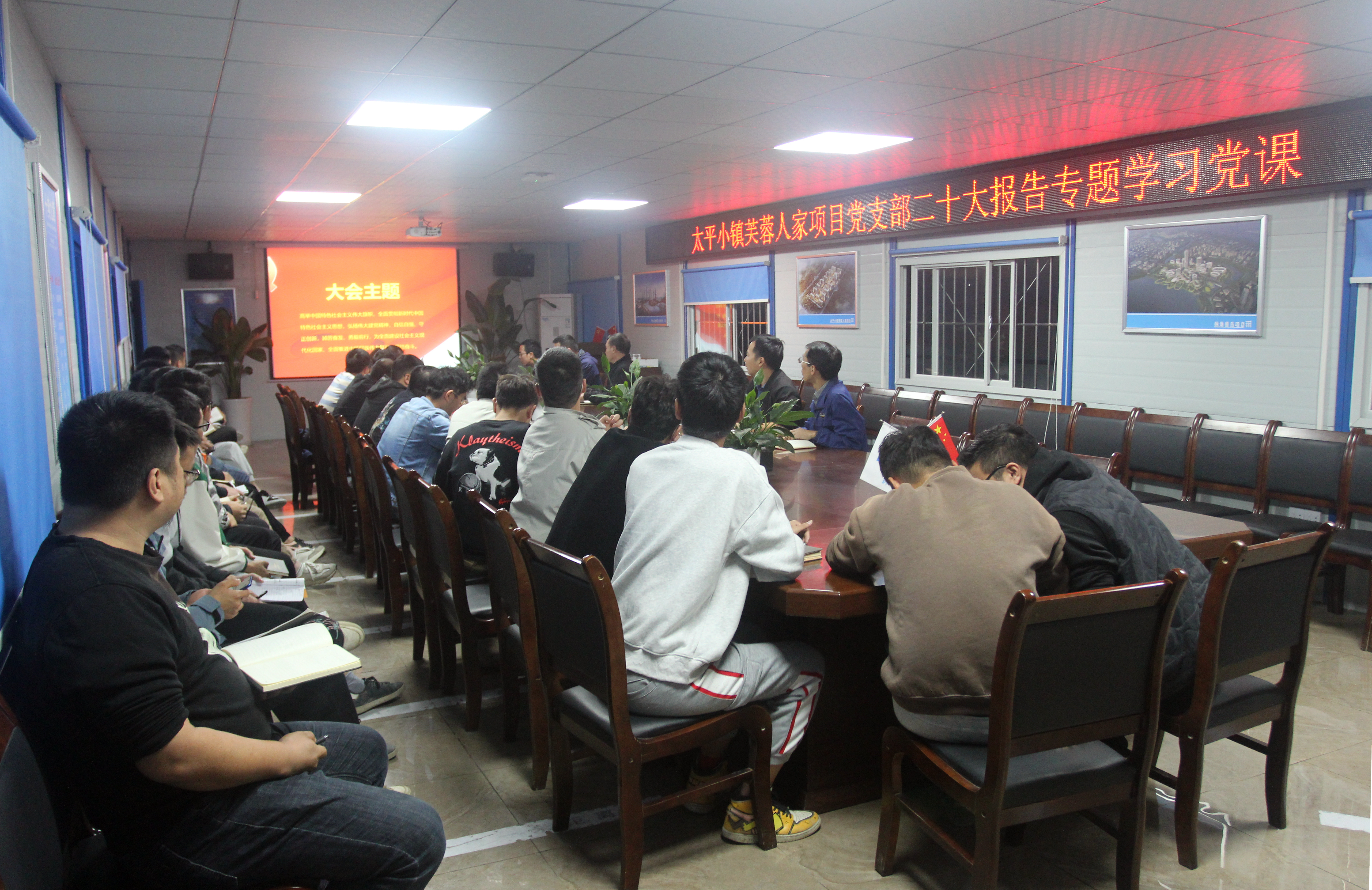 一场专题学习党课.jpg