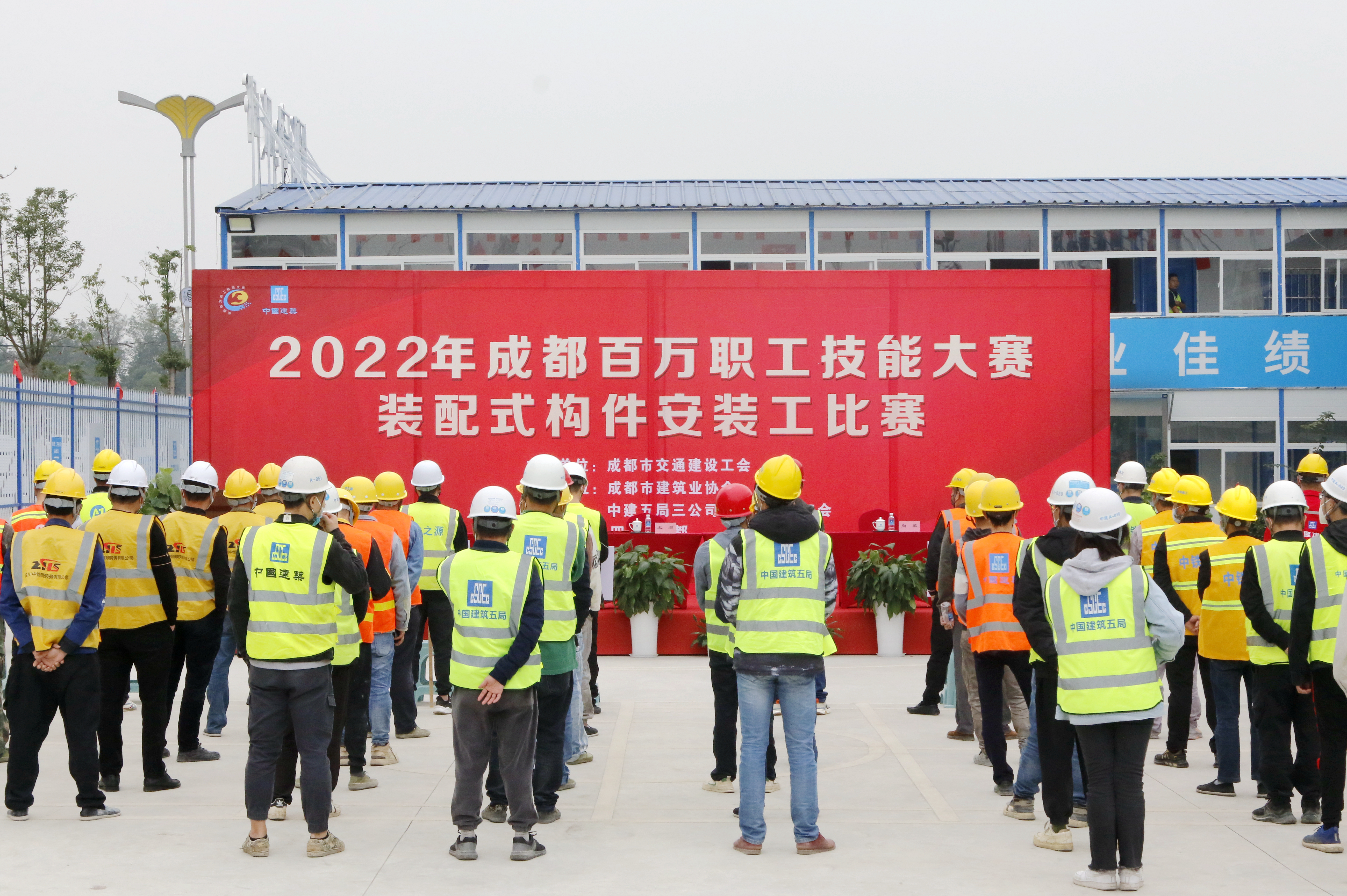 百万职工技能大赛开幕式现场.jpg