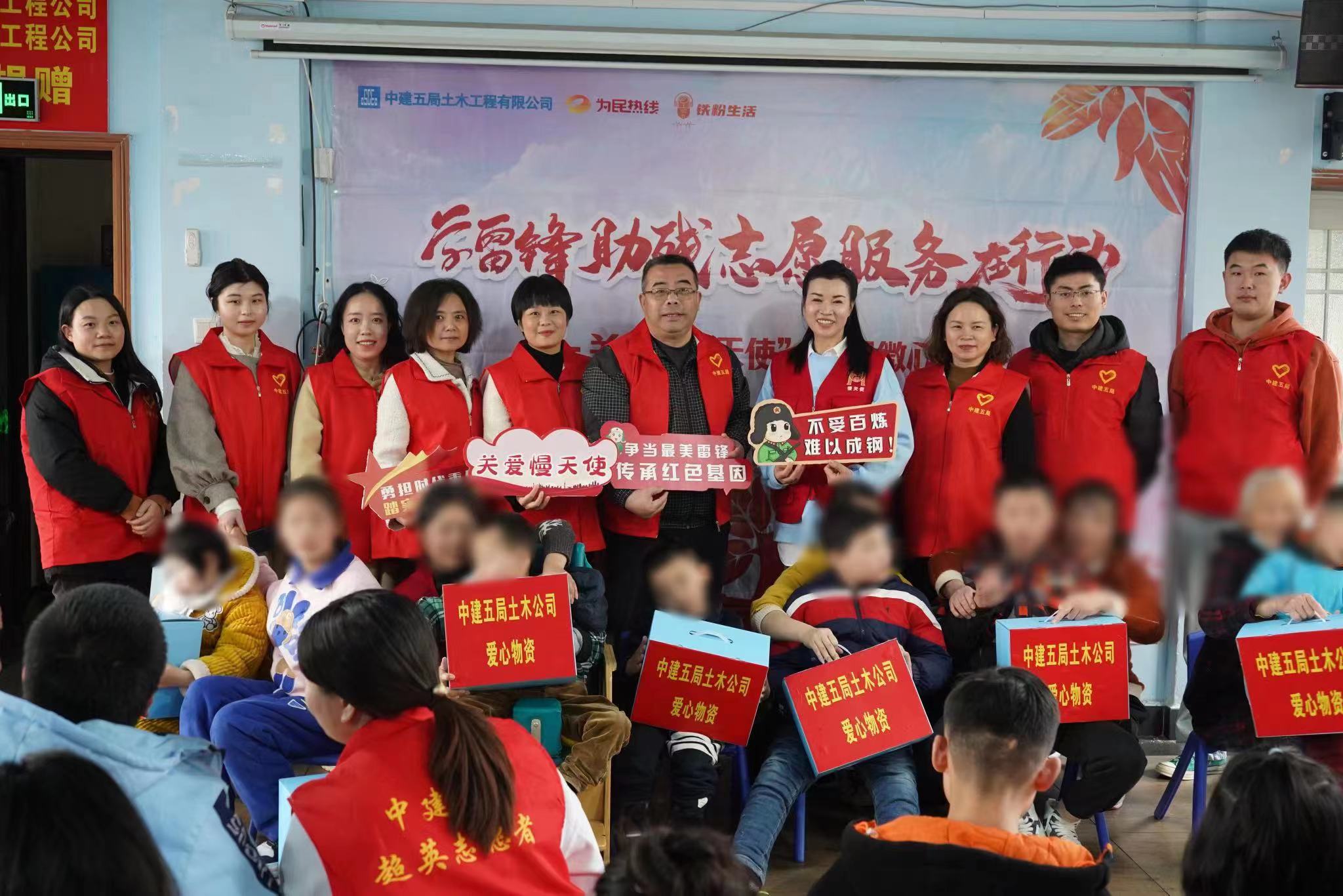 关爱“慢天使”实现微心愿 (7).jpg