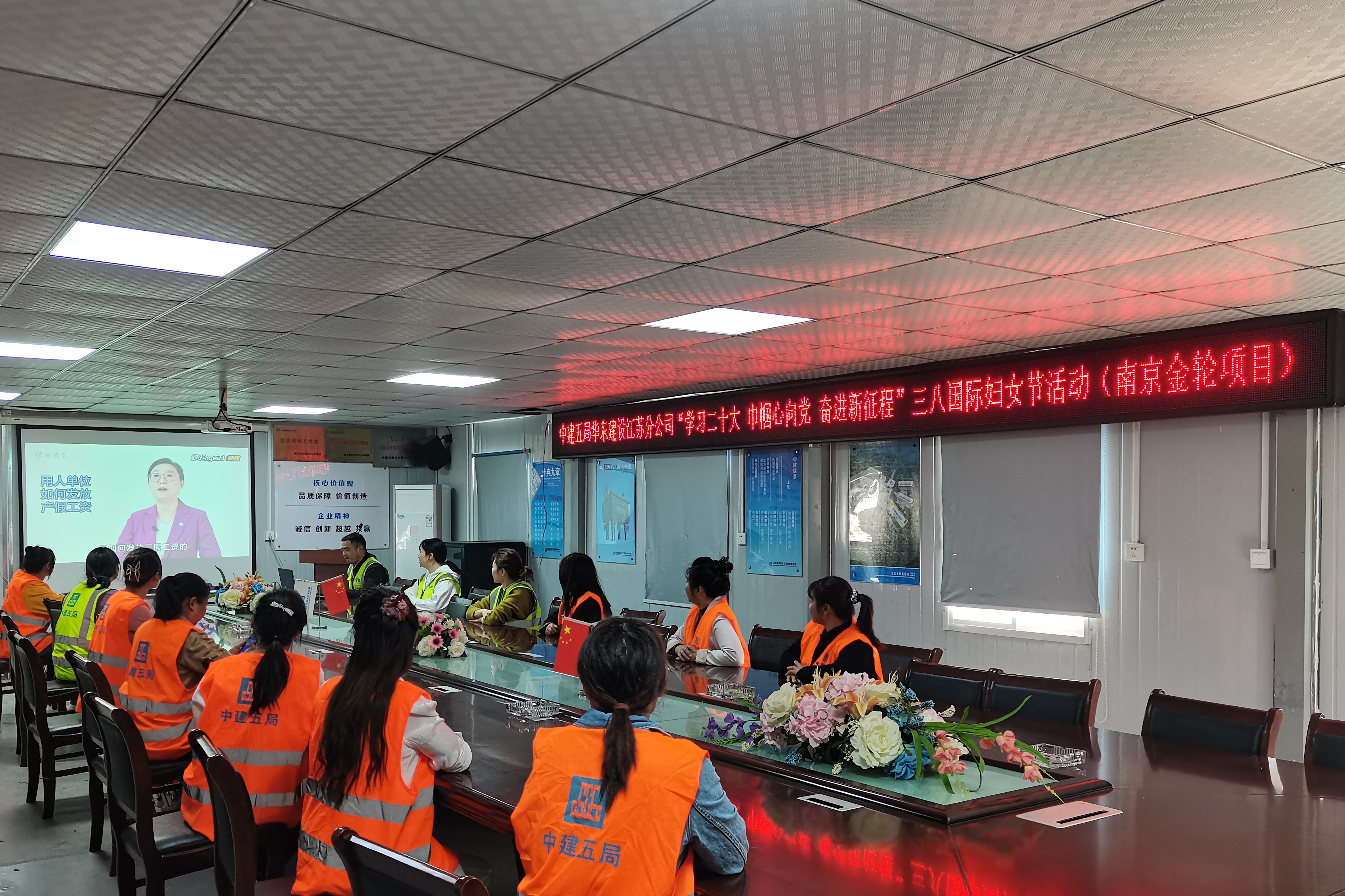 华东公司1.jpg 华东公司1.jpg