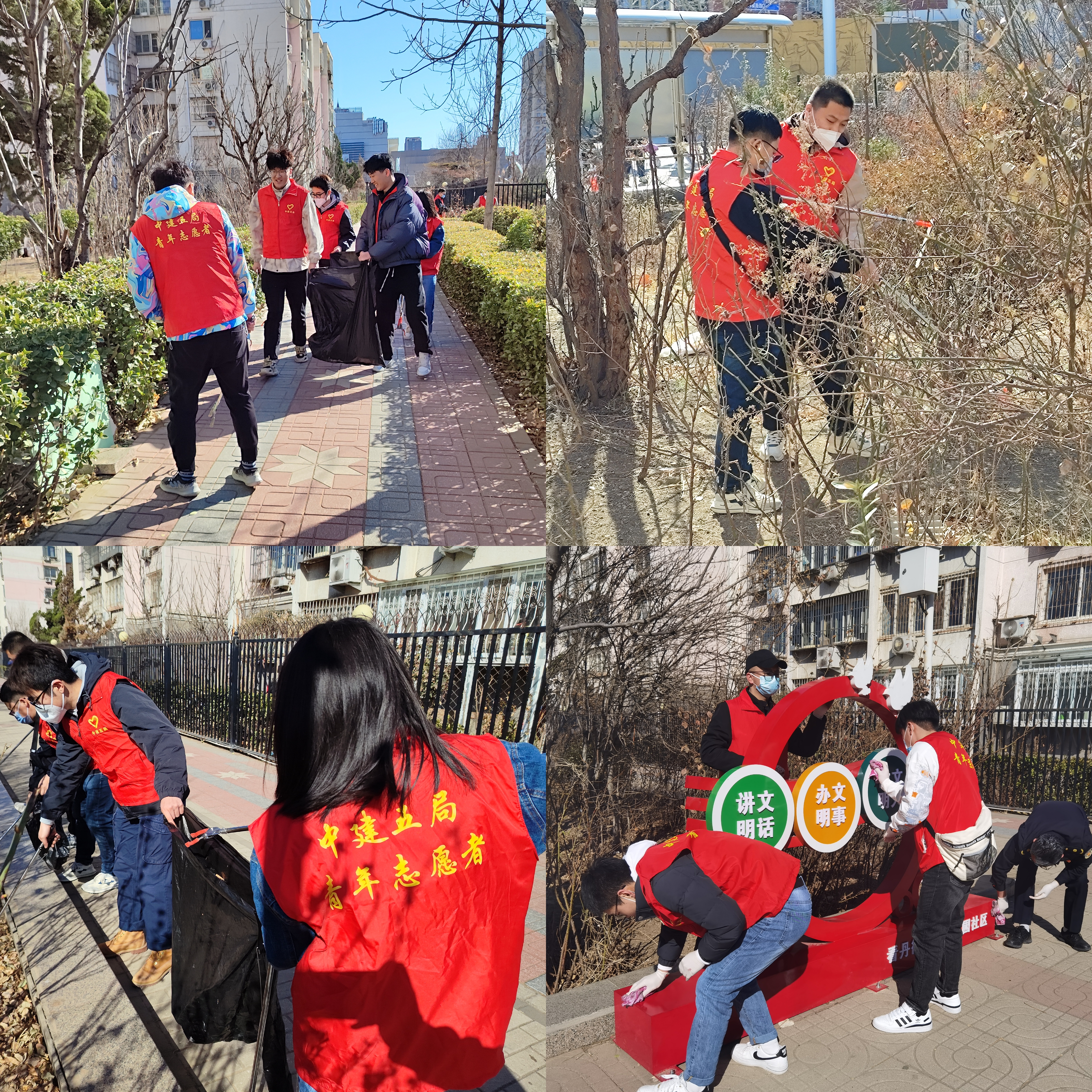 志愿活动.jpg