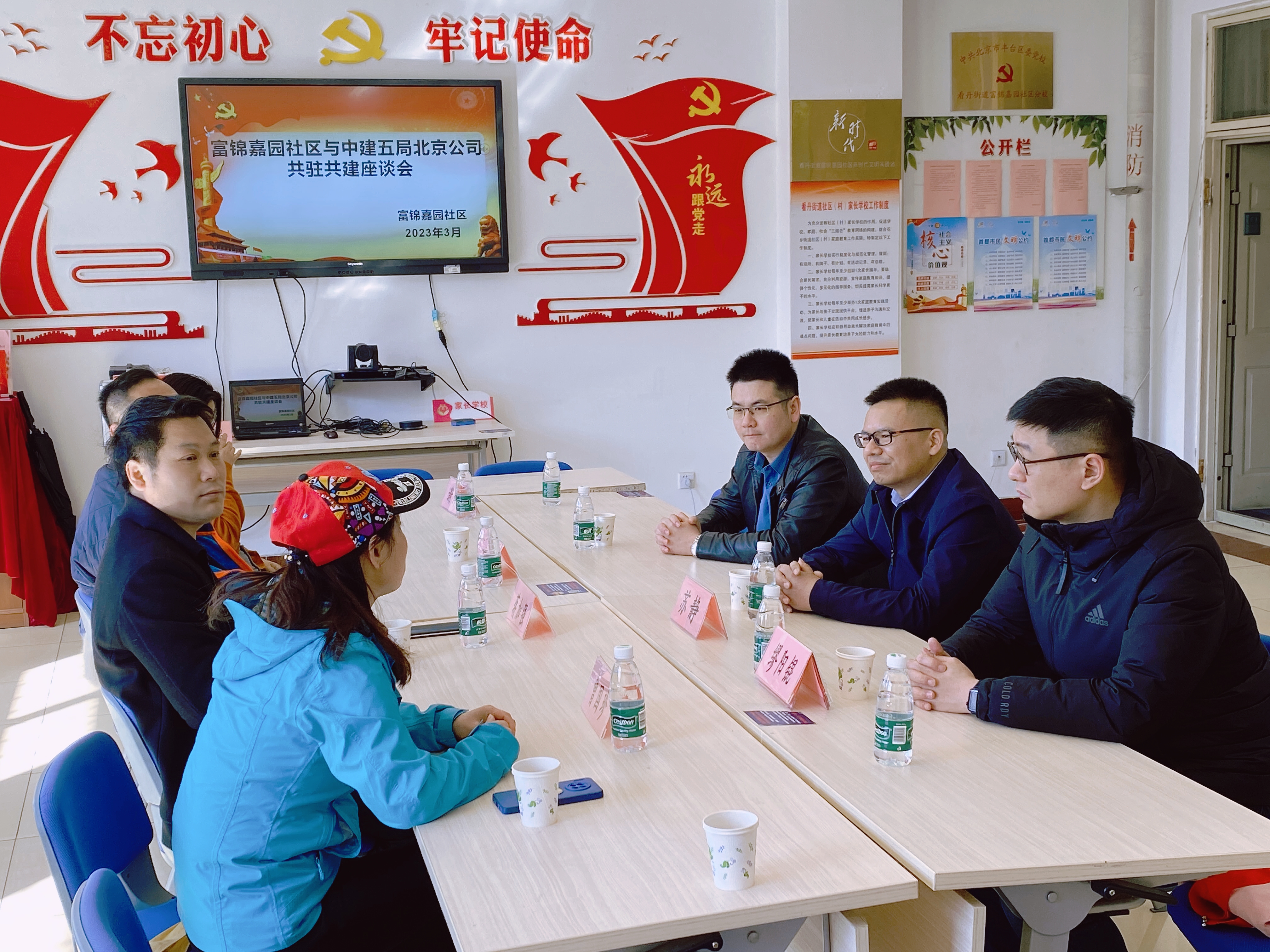 党建交流座谈会.jpg