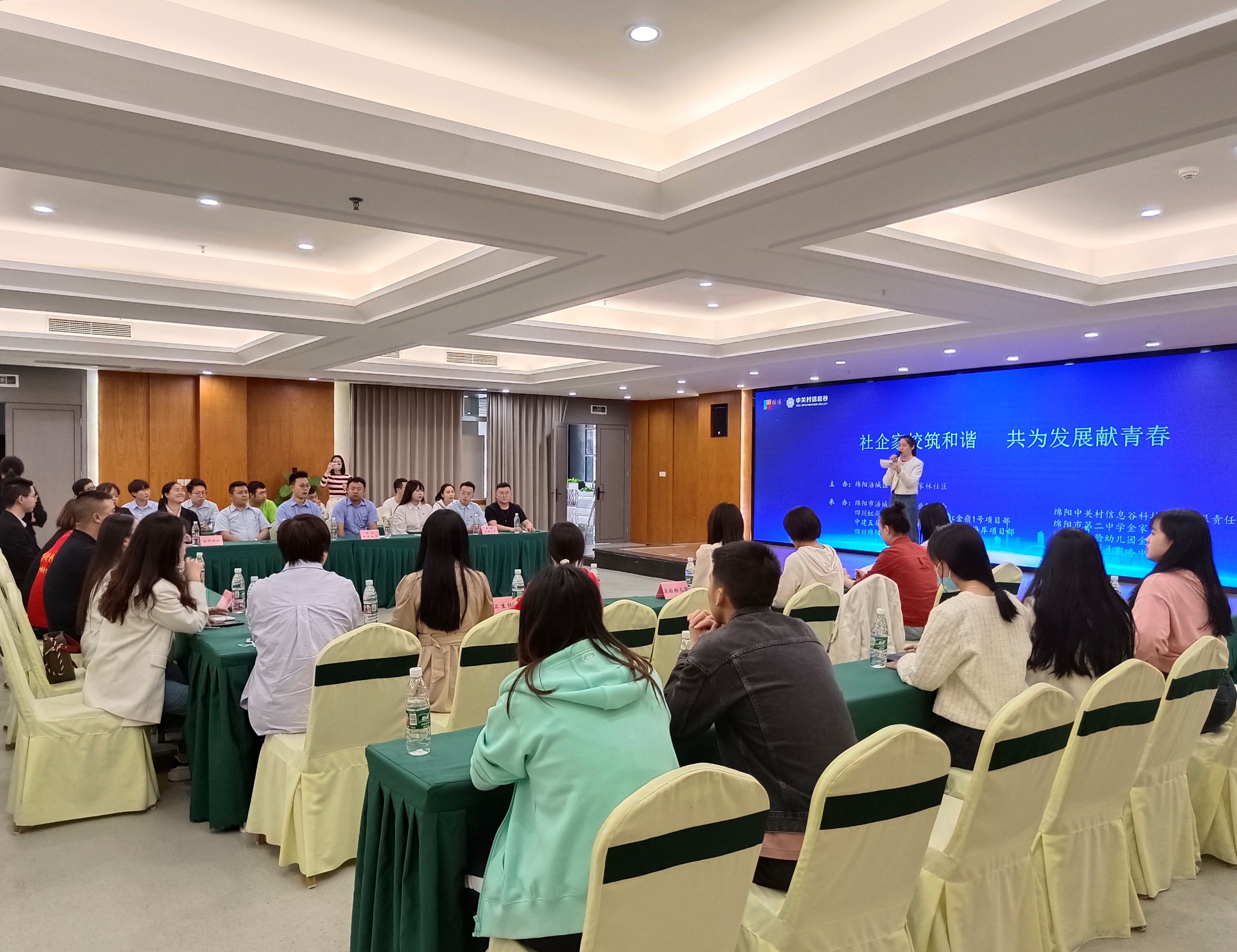 现场交流照片1.jpg 现场交流照片1.jpg