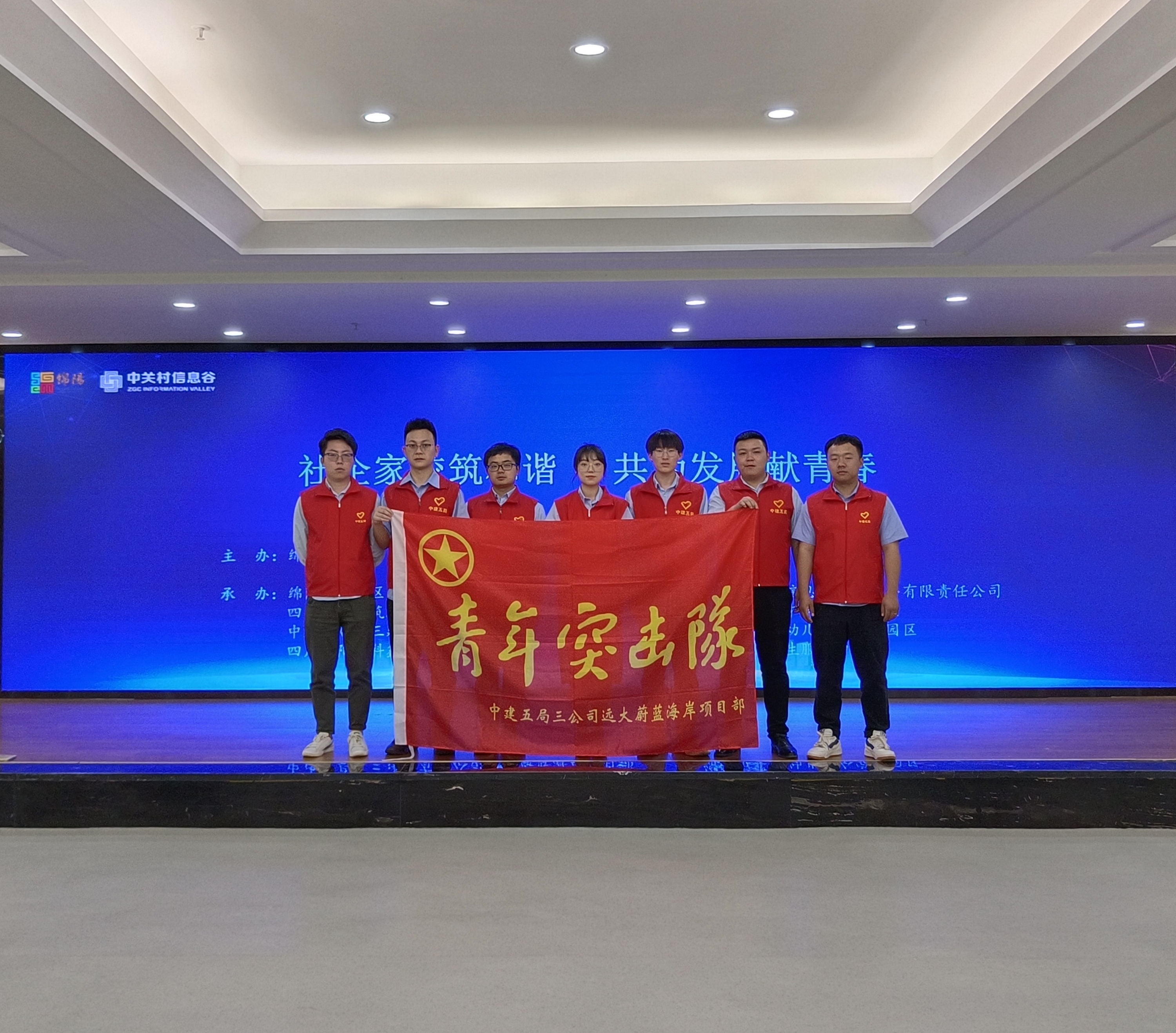 青年突击队照片.jpg 青年突击队照片.jpg