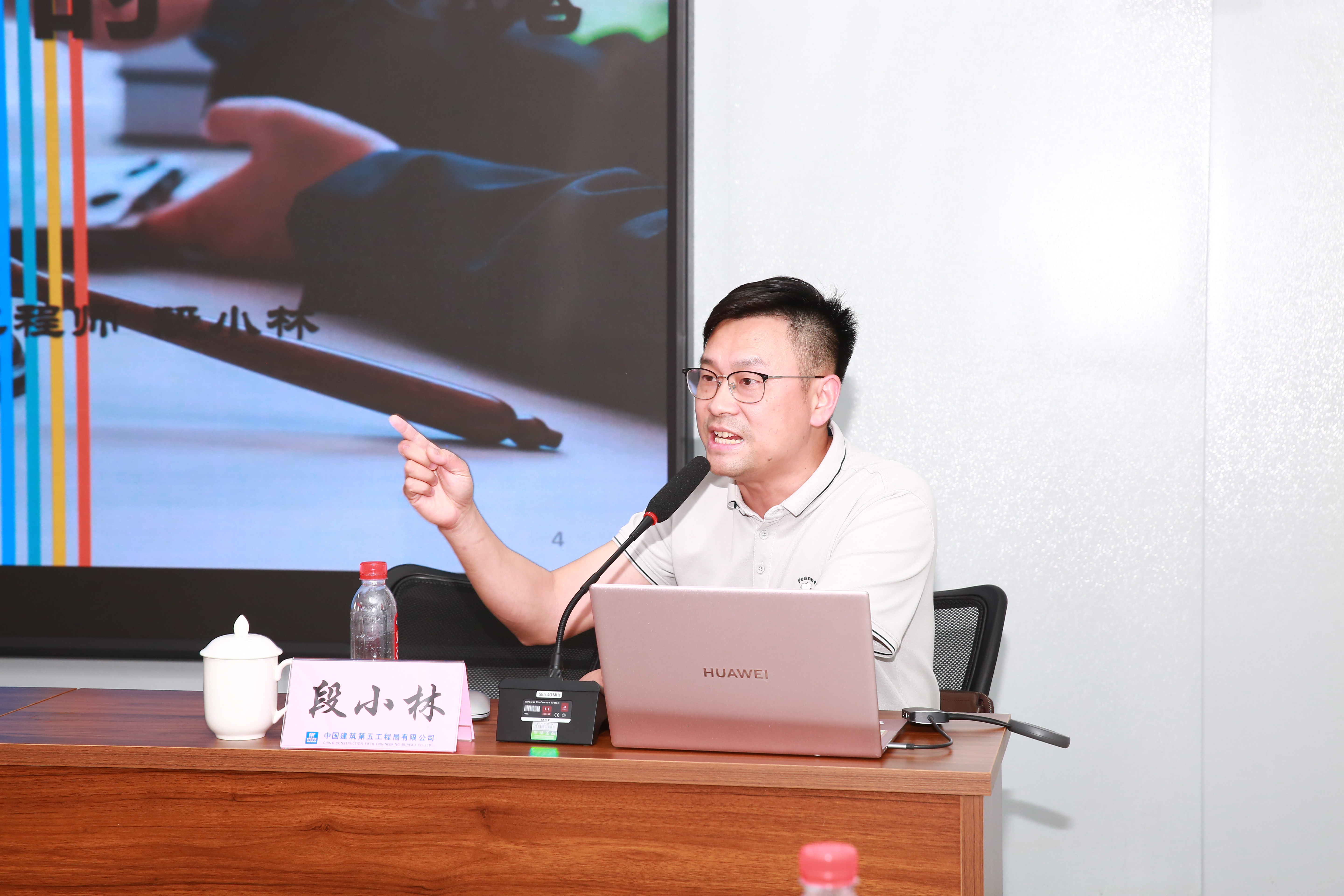 湘府东路项目组织召开2023“安全生产月”启动仪式暨“安全仪式总动员 平安创建进工地”部署会4.JPG