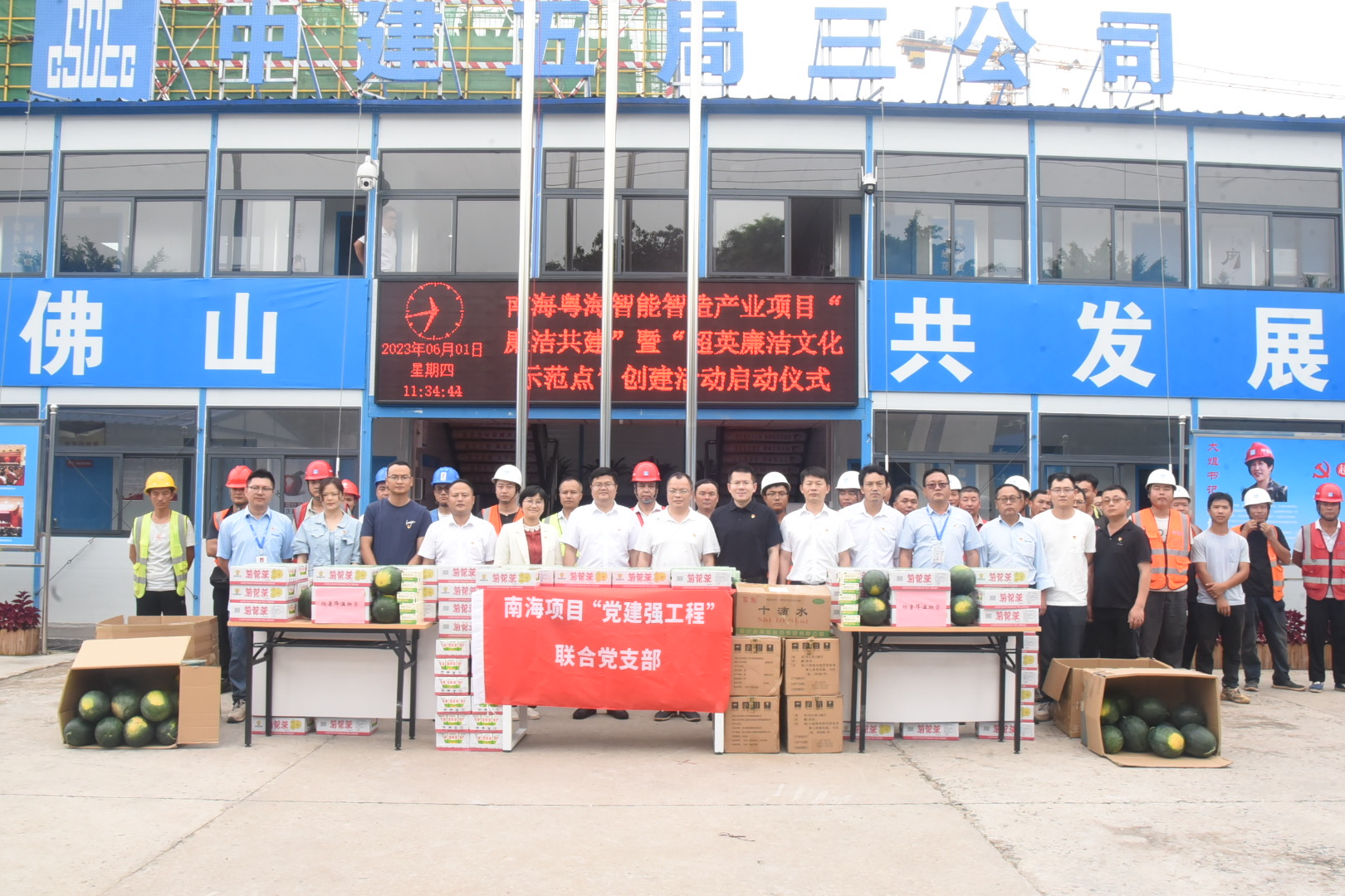 5 送清凉合影.jpg