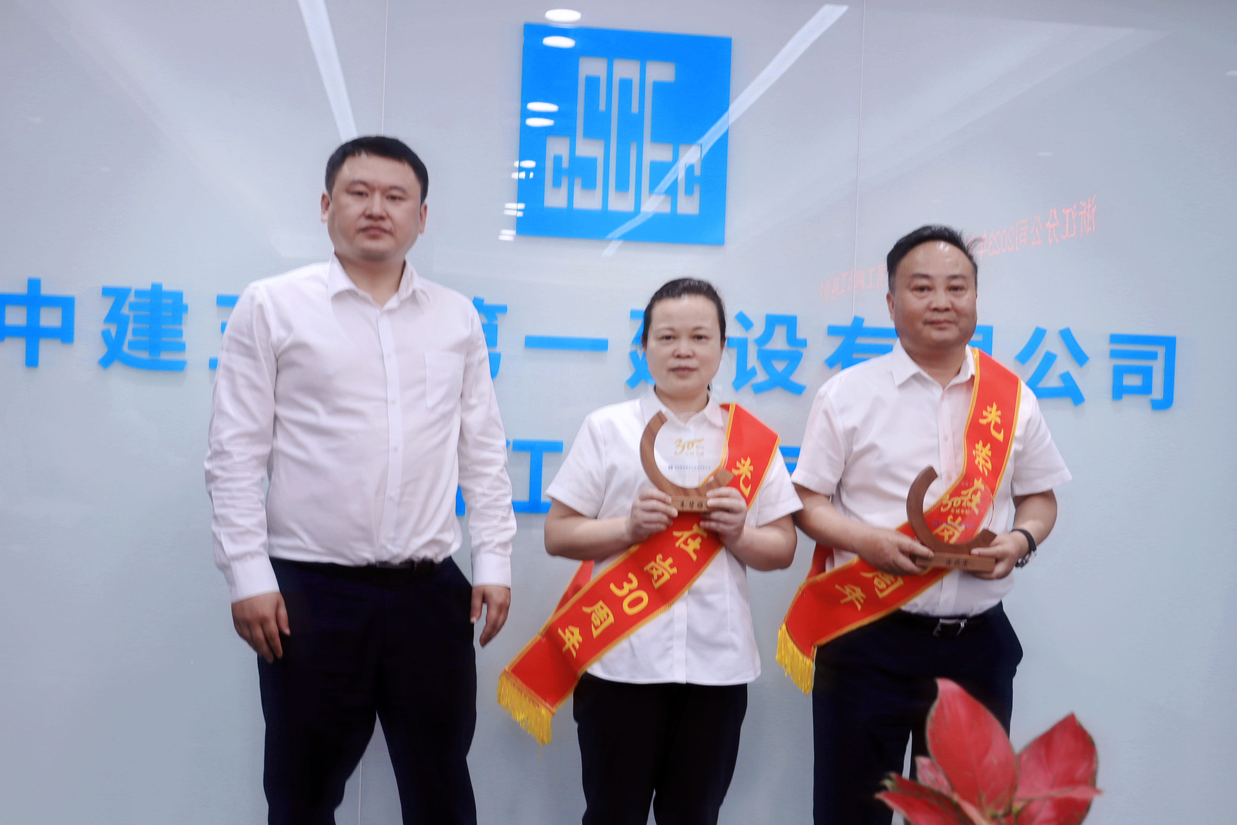 给工作满30周年员工颁发纪念品.jpg 给工作满30周年员工颁发纪念品.jpg