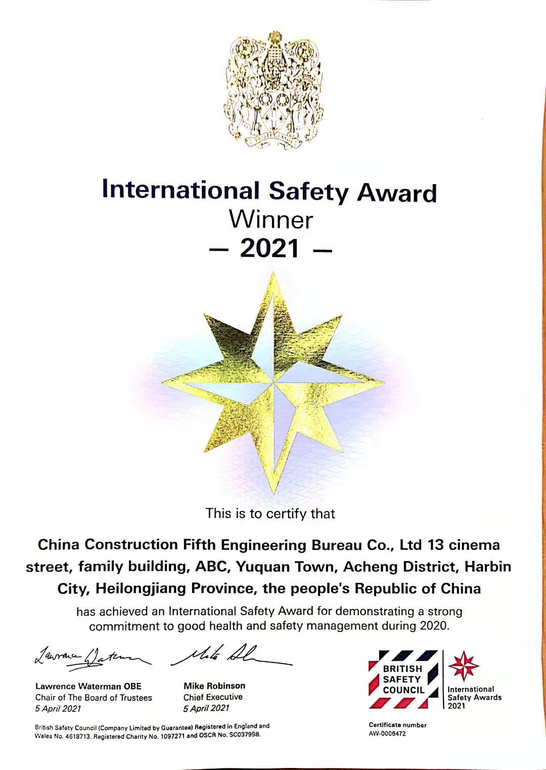 获奖照片.jpg 获奖照片.jpg