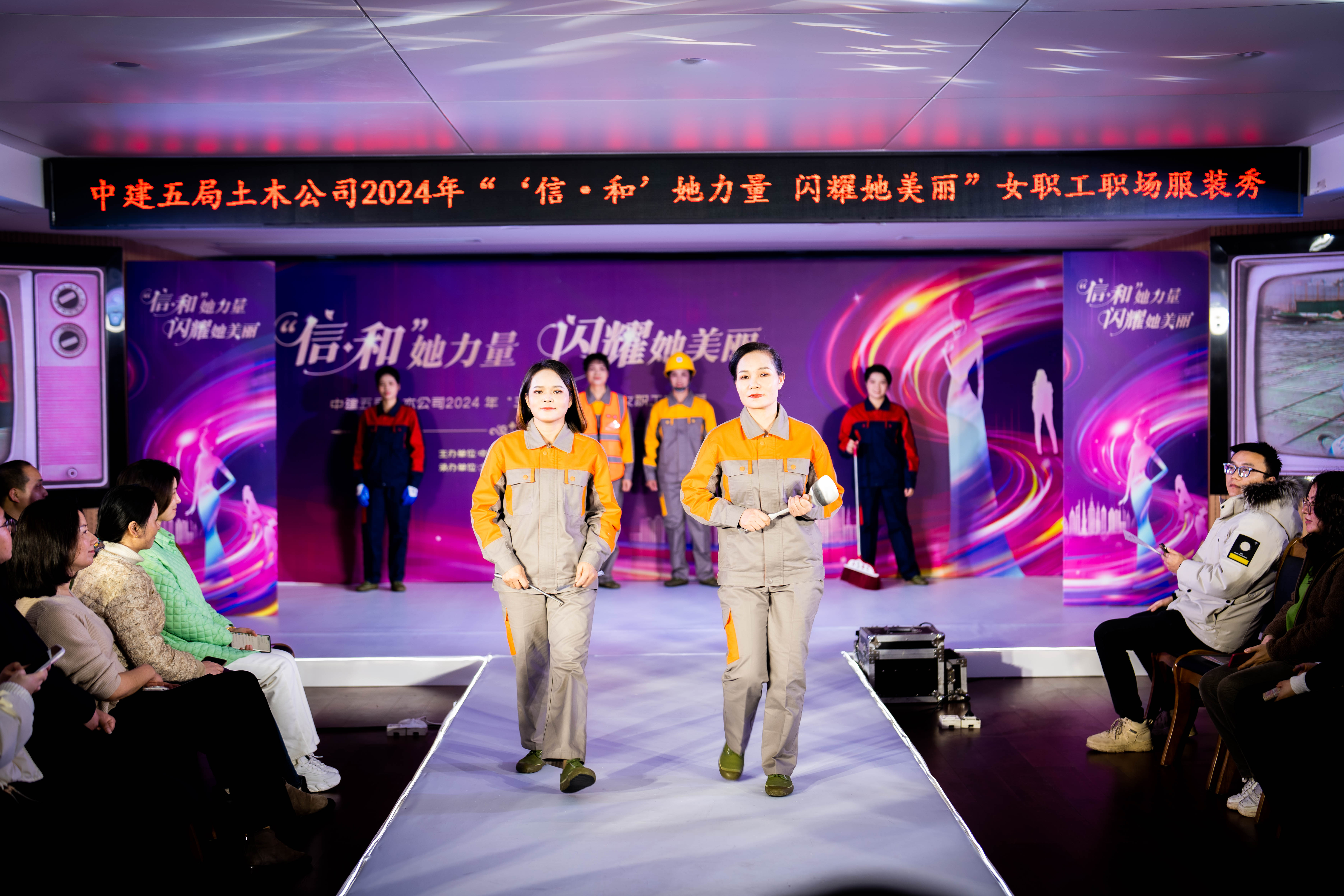 一线建筑女工职场服装秀.jpg 一线建筑女工职场服装秀.jpg