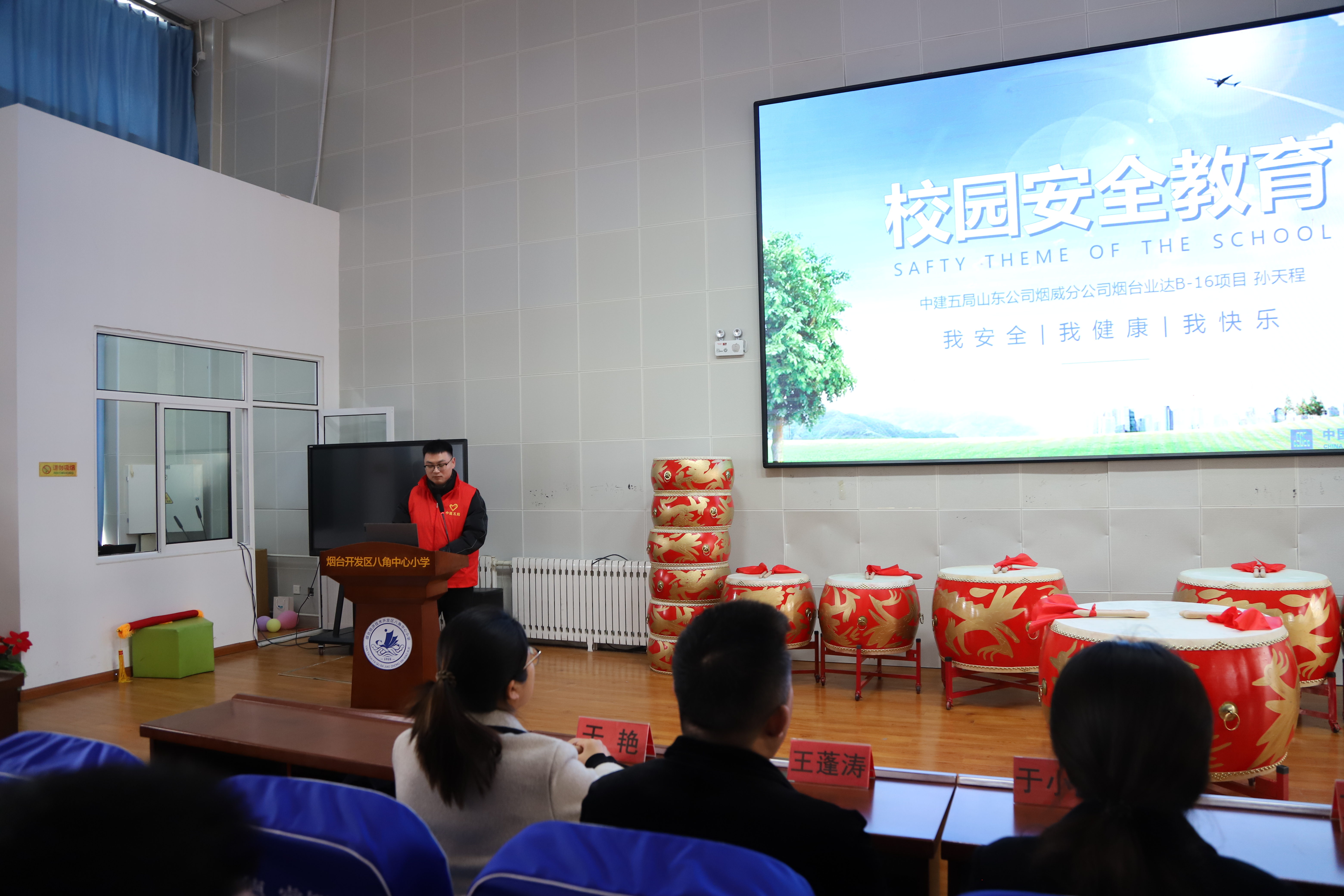 2.“为小”服务：为少先队员开展安全教育 (2).JPG