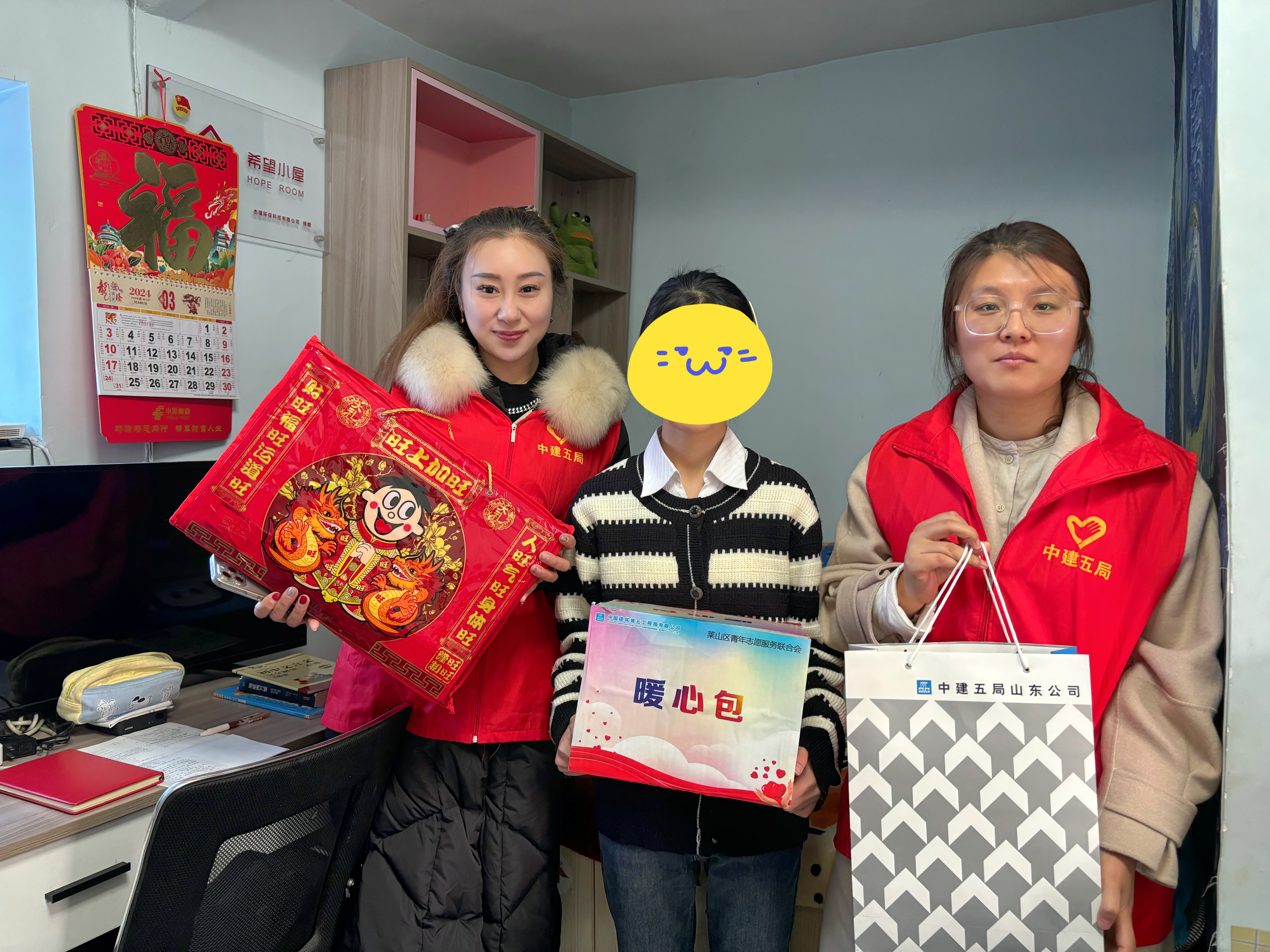 4.“为需要心理疏导和情感慰藉群体”服务:关爱留守女童.jpg 4.“为需要心理疏导和情感慰藉群体”服务:关爱留守女童.jpg