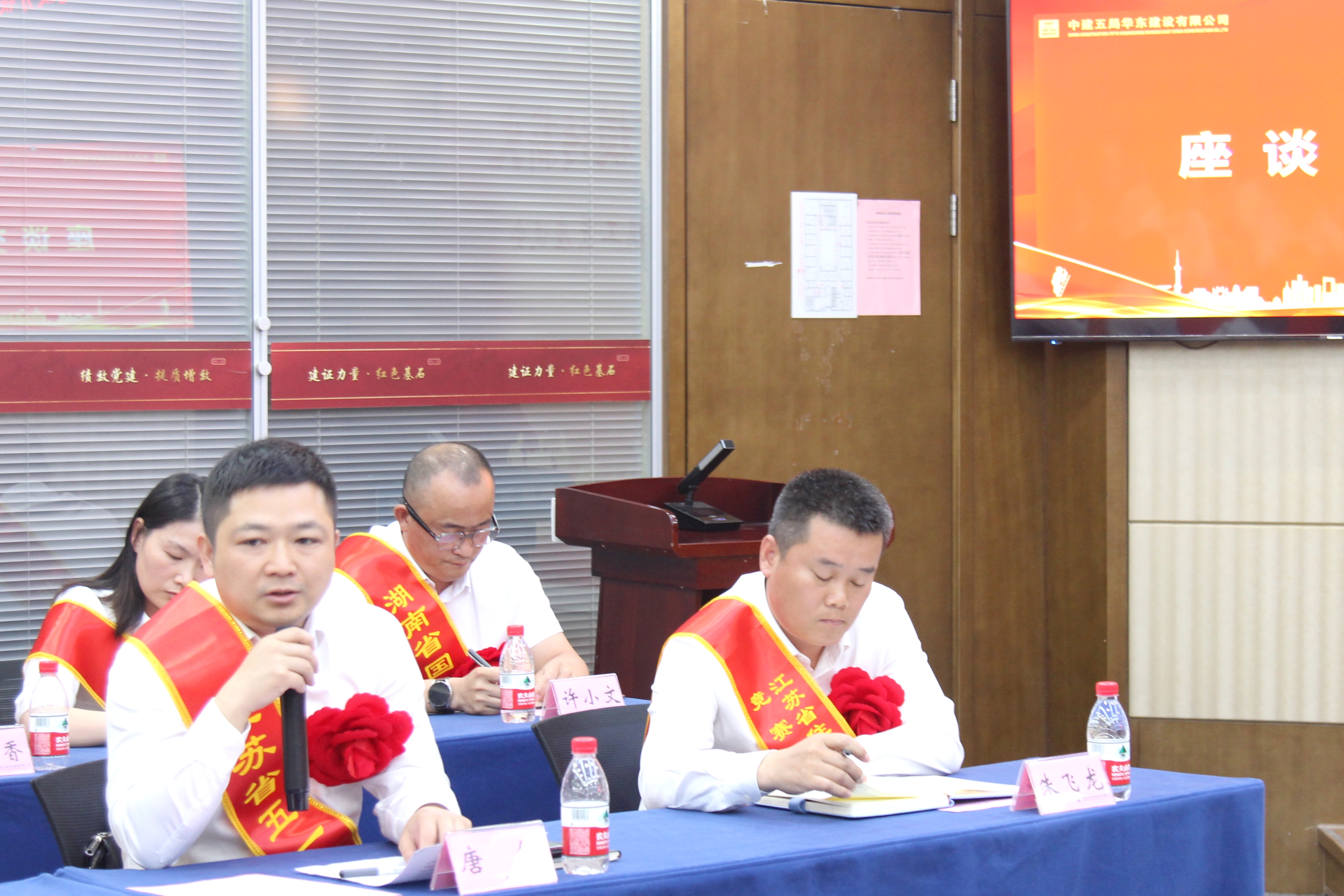 座谈3.jpg