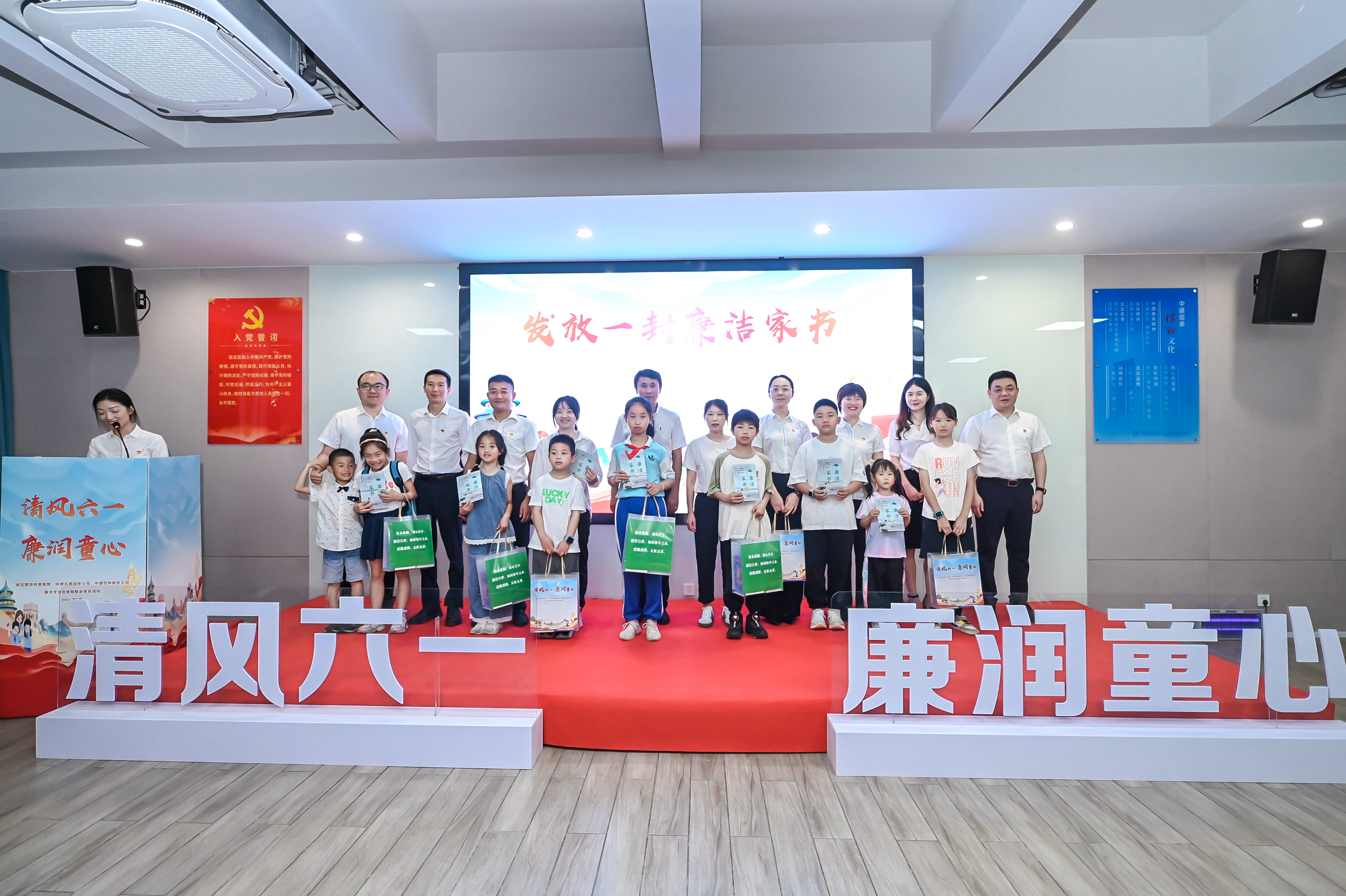 发放廉洁家书.jpg