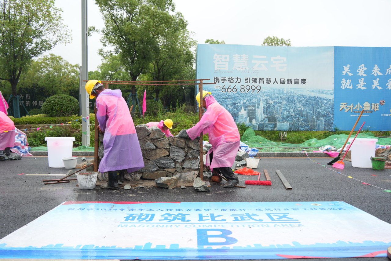 砌筑大图.jpg 砌筑大图.jpg