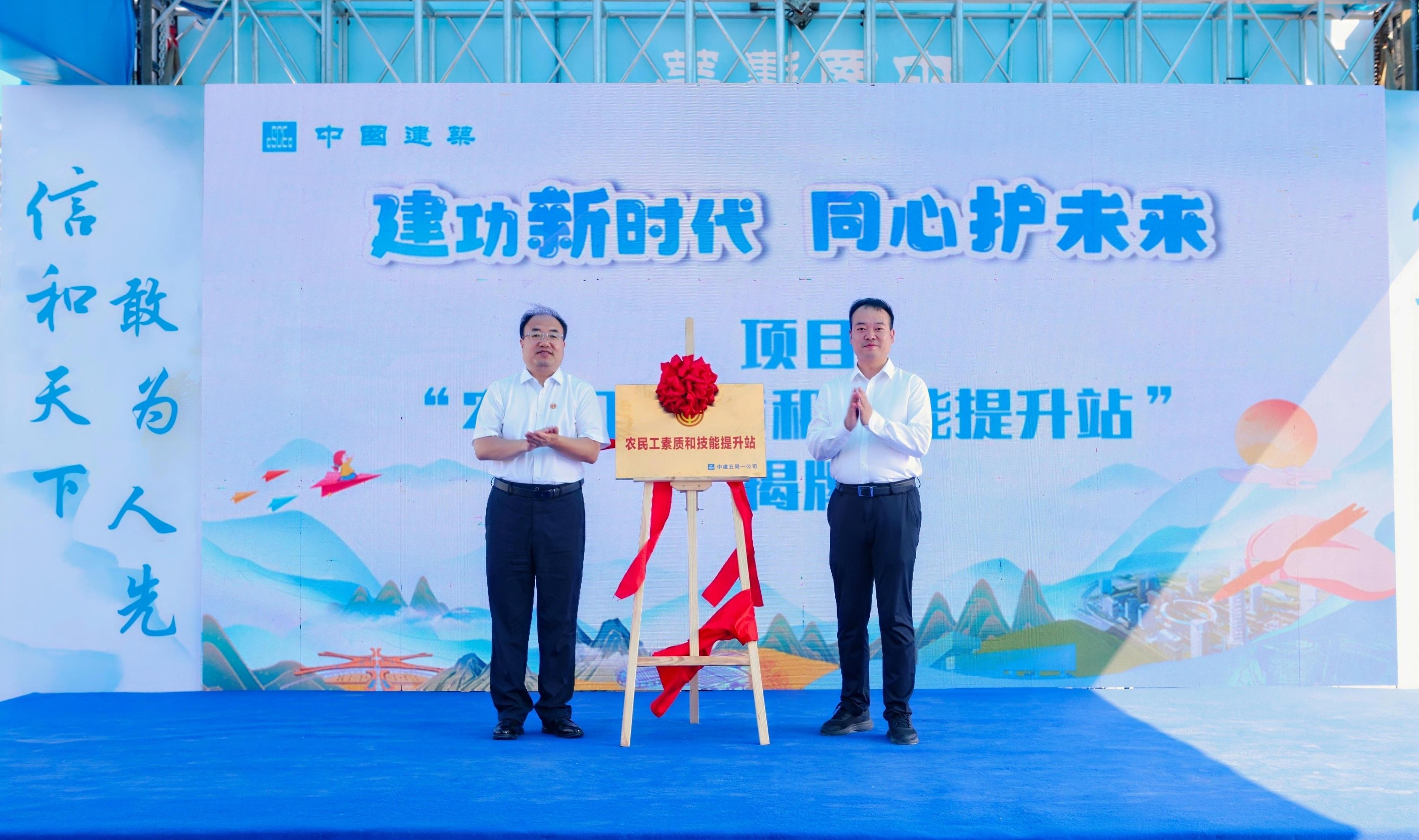 揭牌.jpg 揭牌.jpg