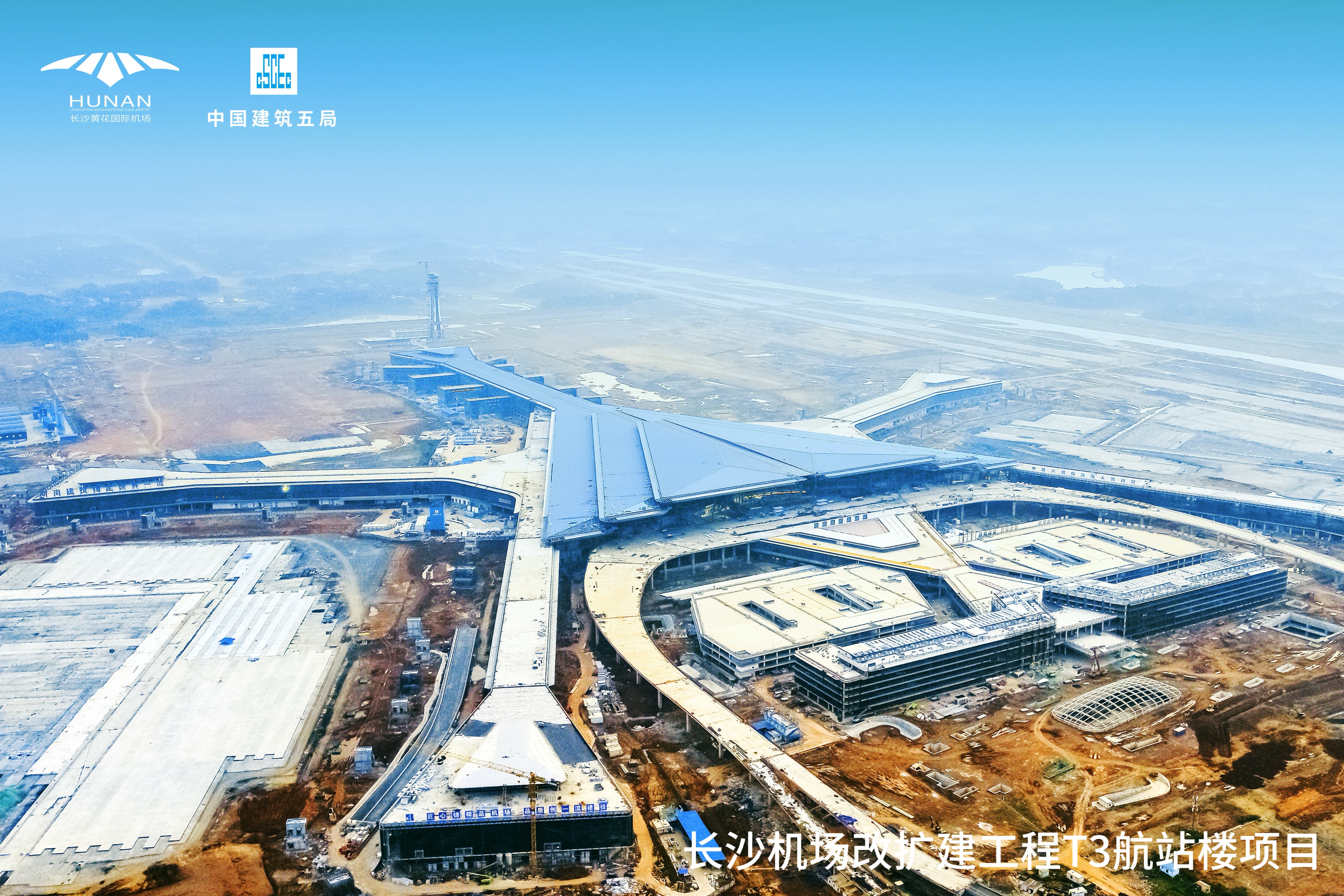 长沙机场改扩建工程T3航站楼项目航拍图 (2).jpg