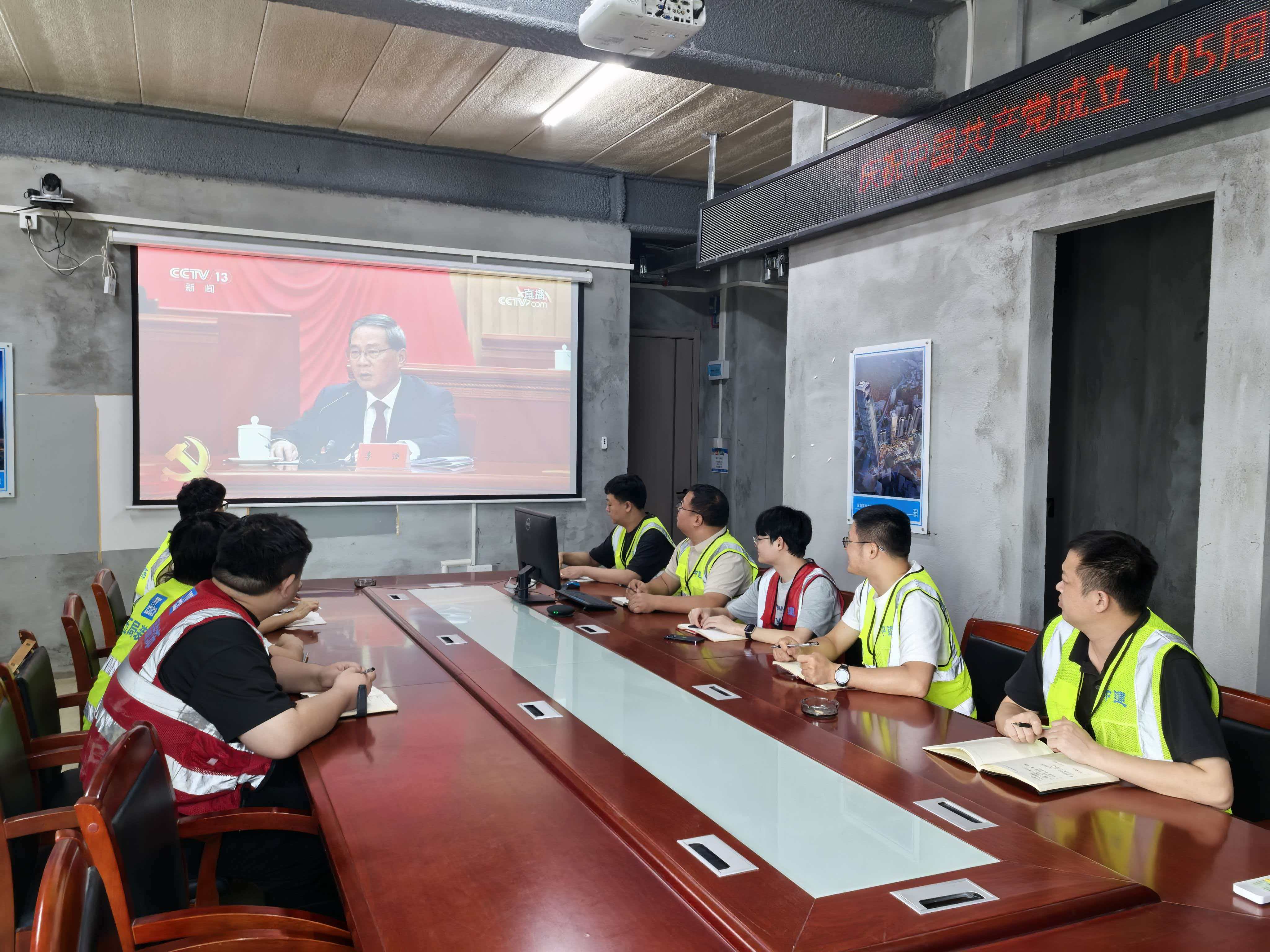 3.城建梅园项目党支部集中收看大会直播.jpg 3.城建梅园项目党支部集中收看大会直播.jpg