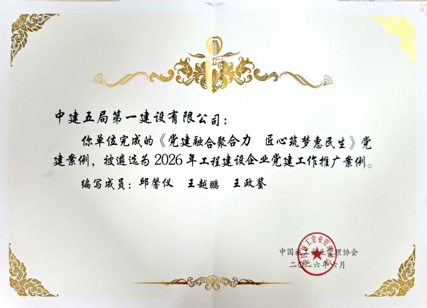 证书.jpg