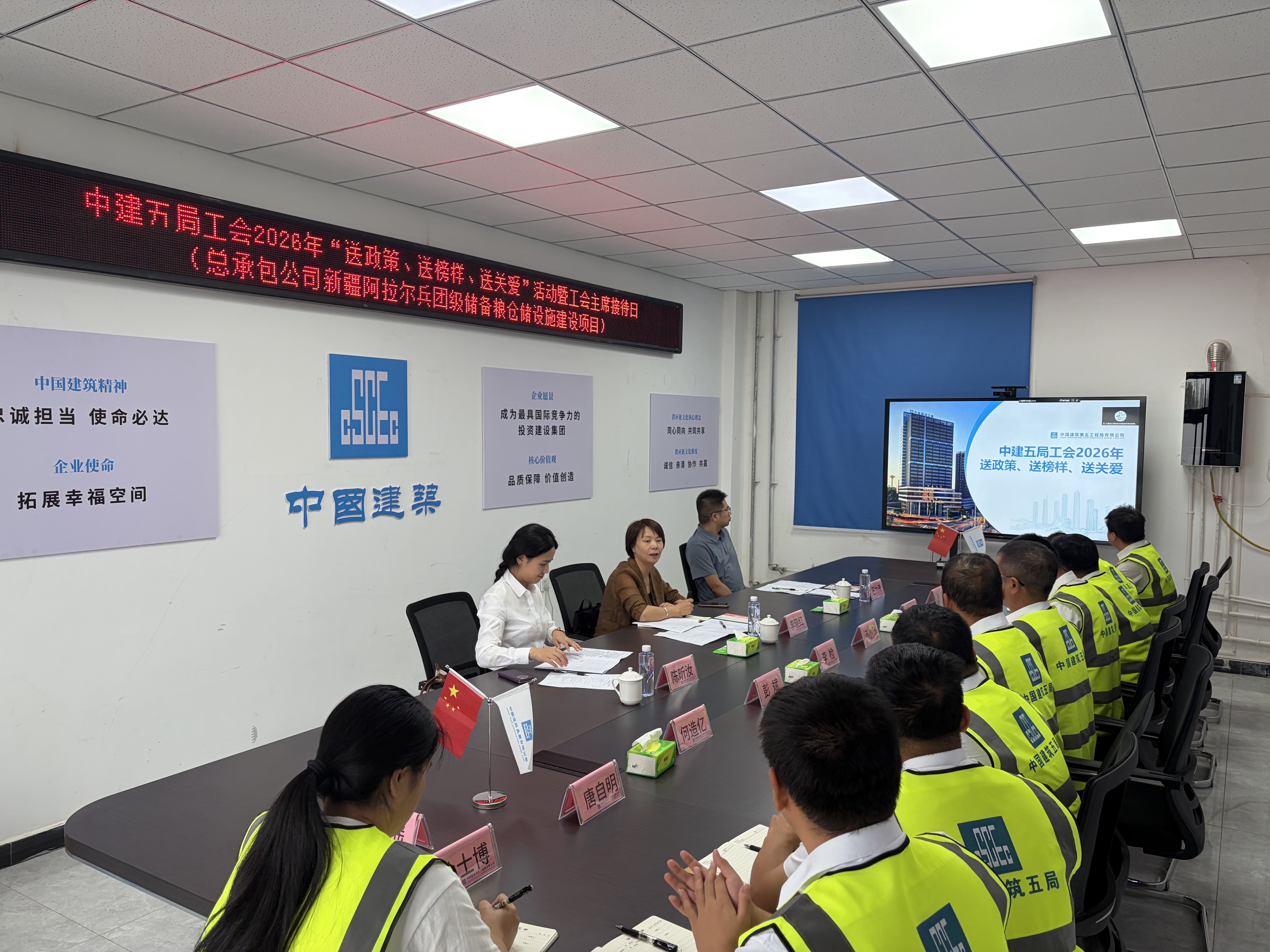工会主席接待日.jpg 工会主席接待日.jpg