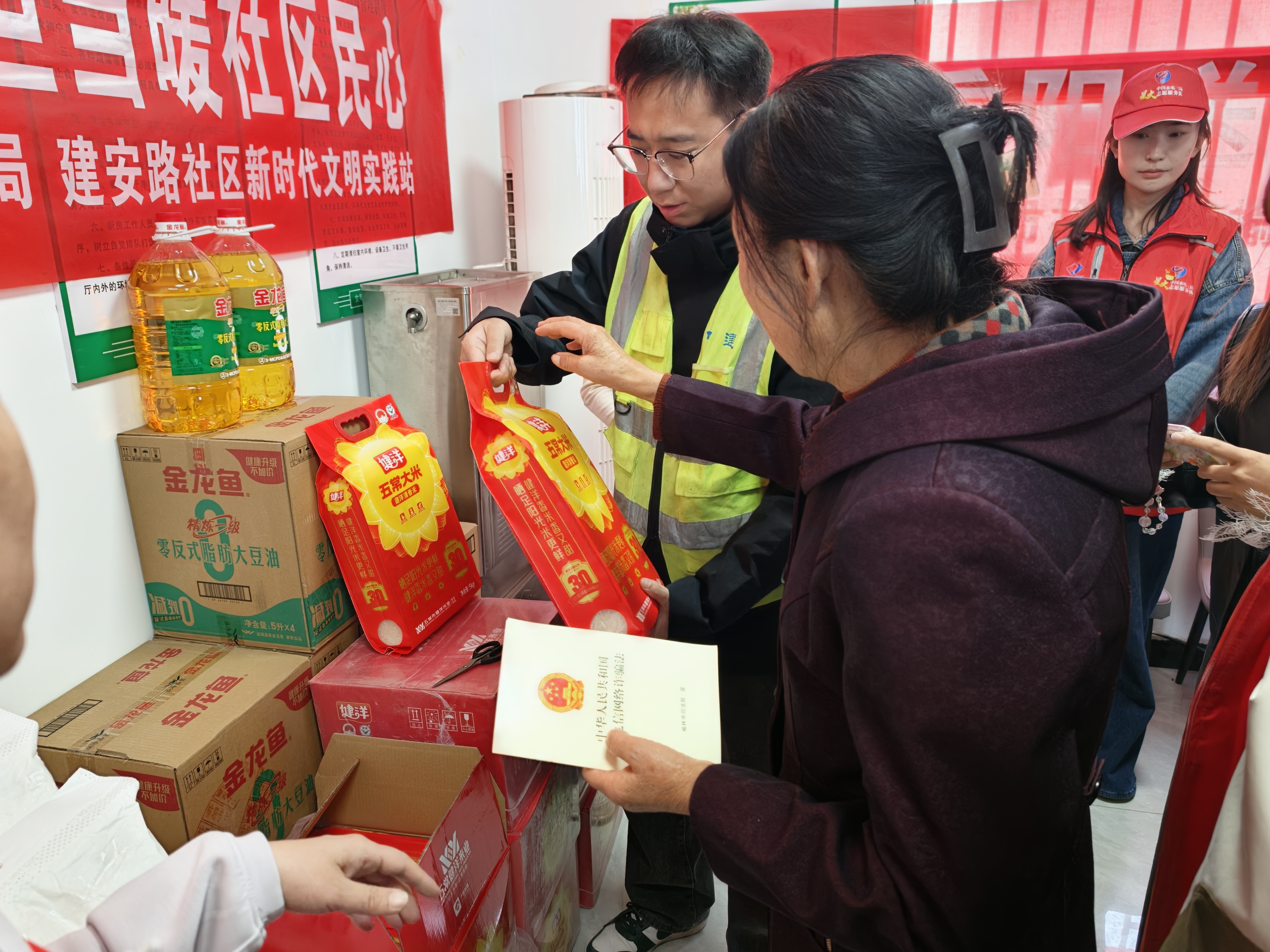 派送慰问物资.jpg