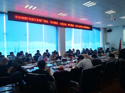 验收会现场_.jpg