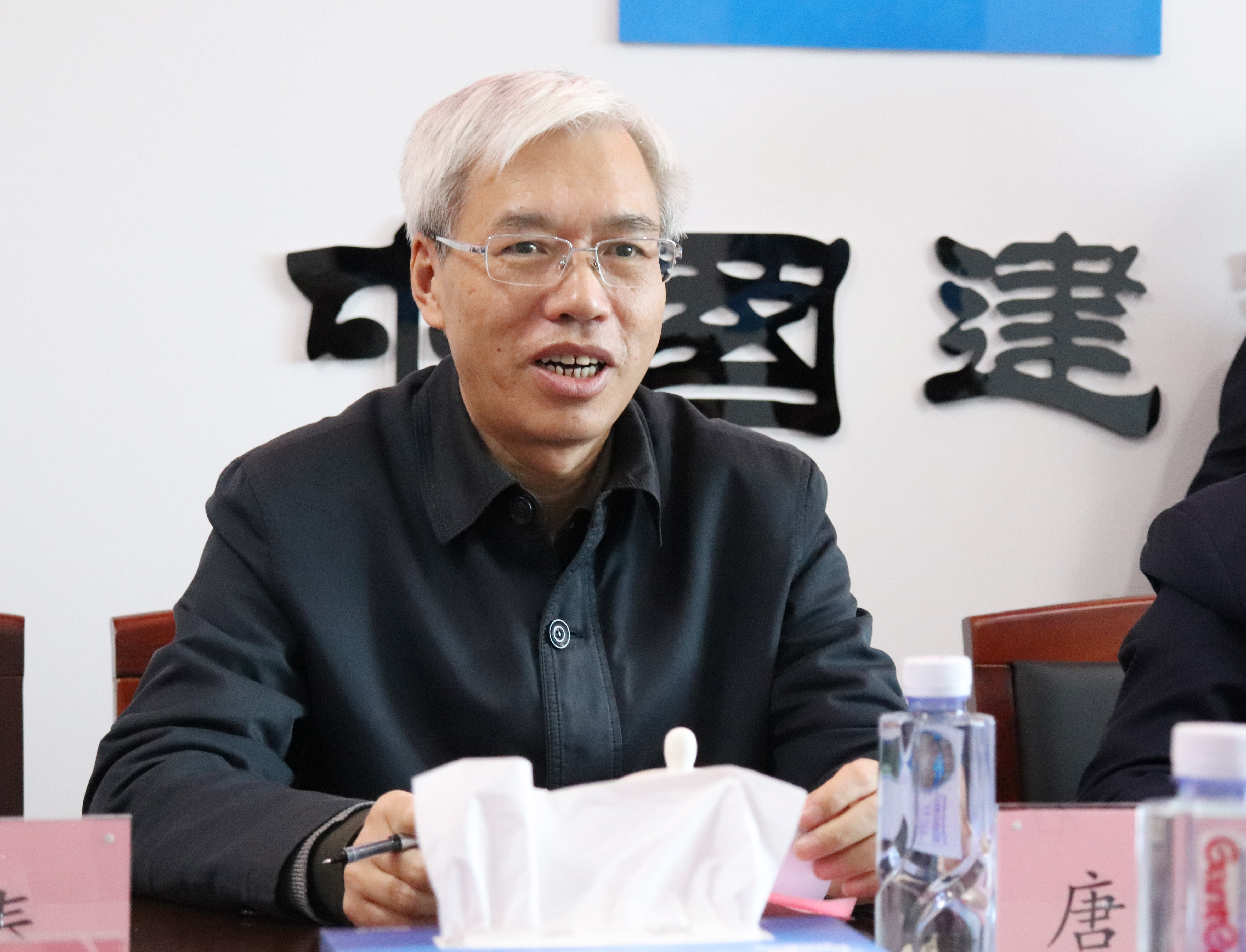 1.唐世海讲话.jpg 1.唐世海讲话.jpg