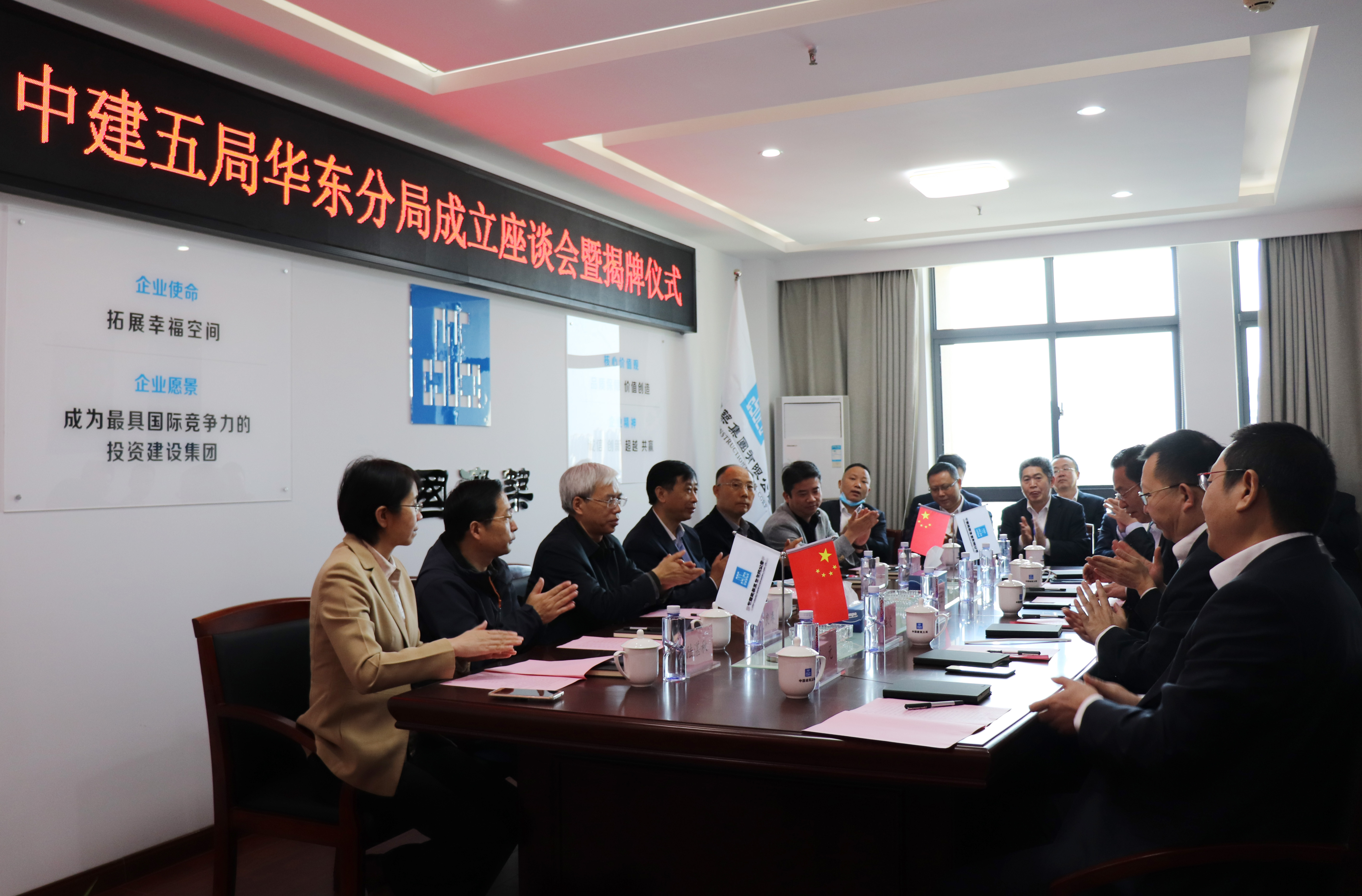 6.会议现场.jpg 6.会议现场.jpg