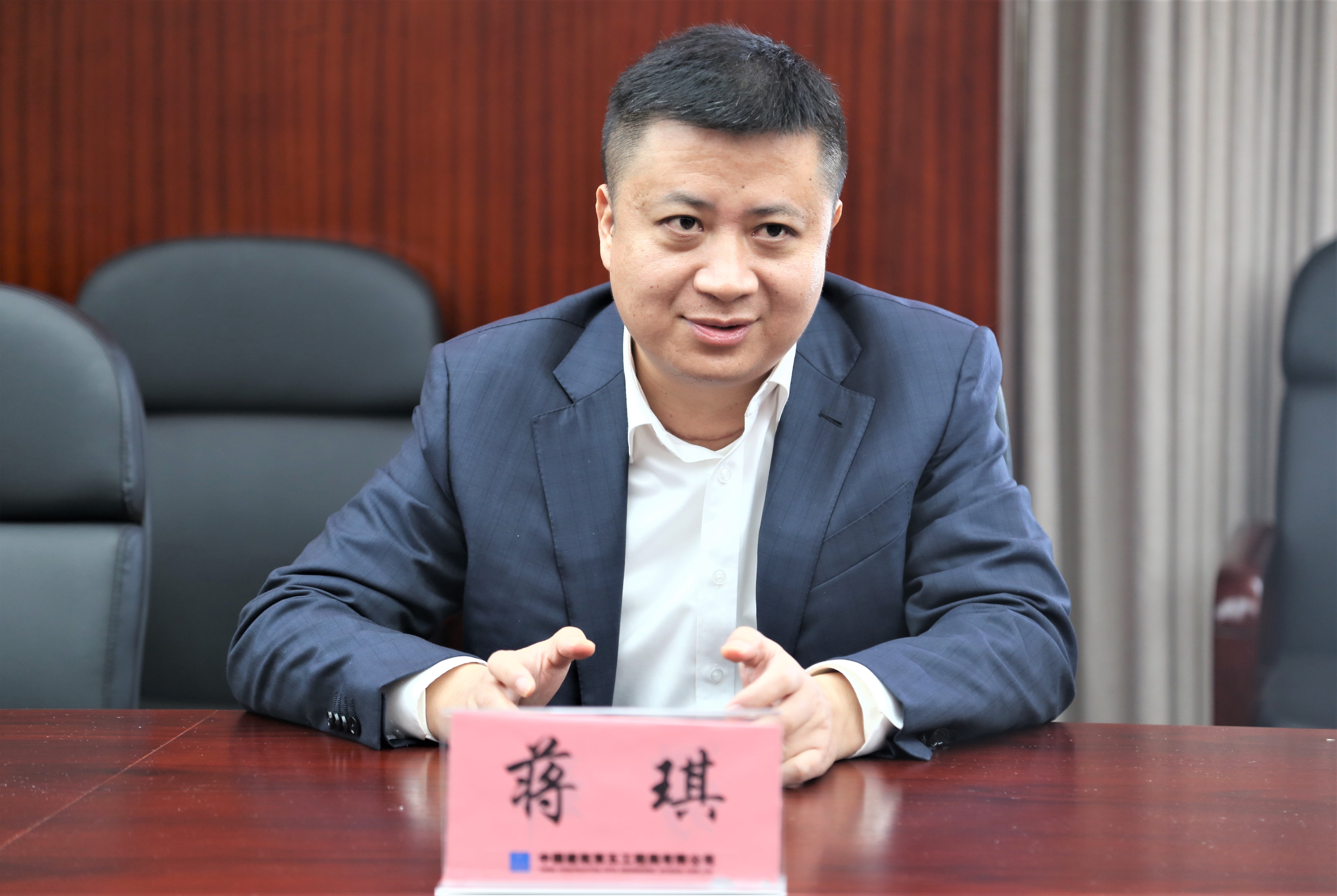 蒋琪.jpg