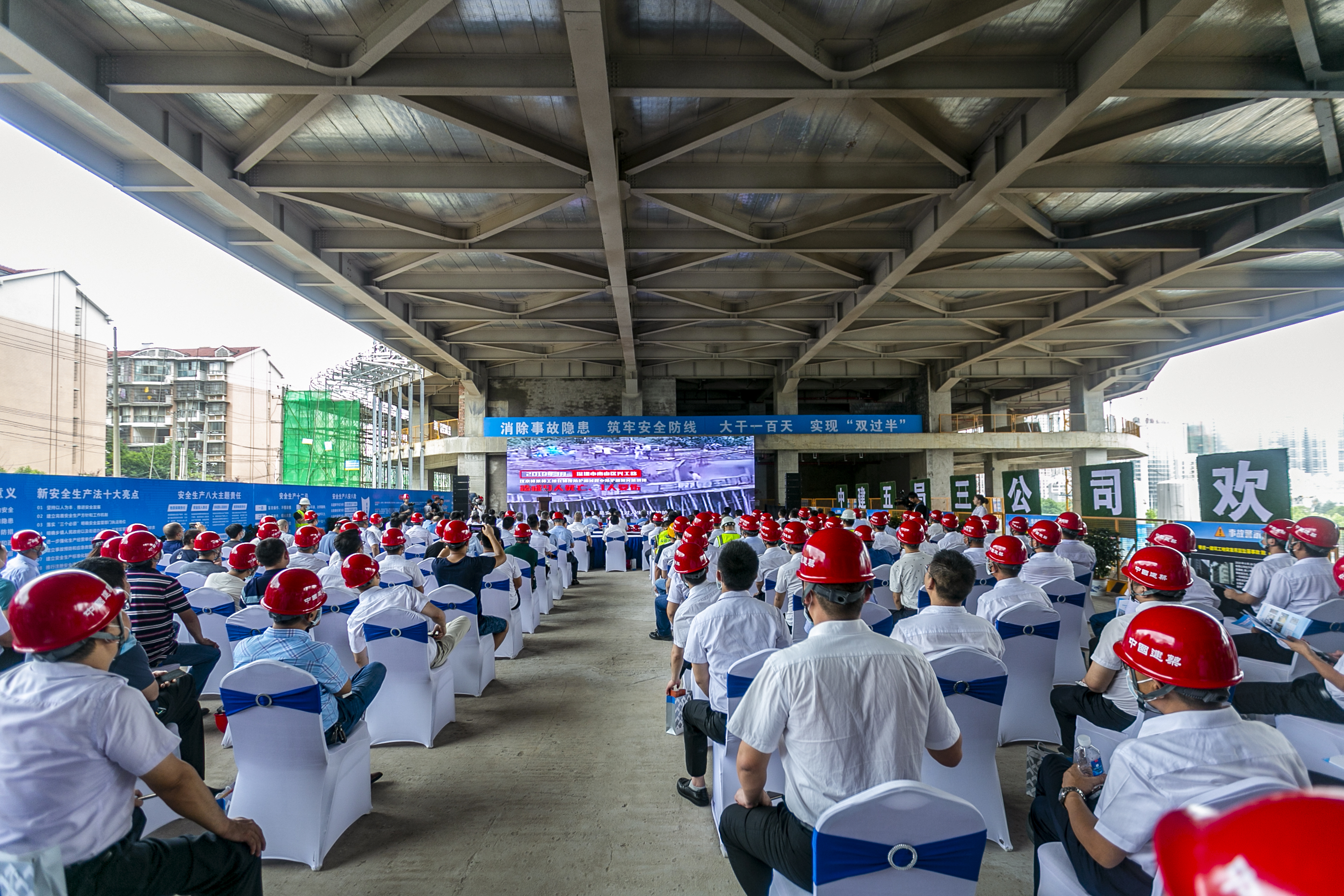 现场全景 (1).jpg