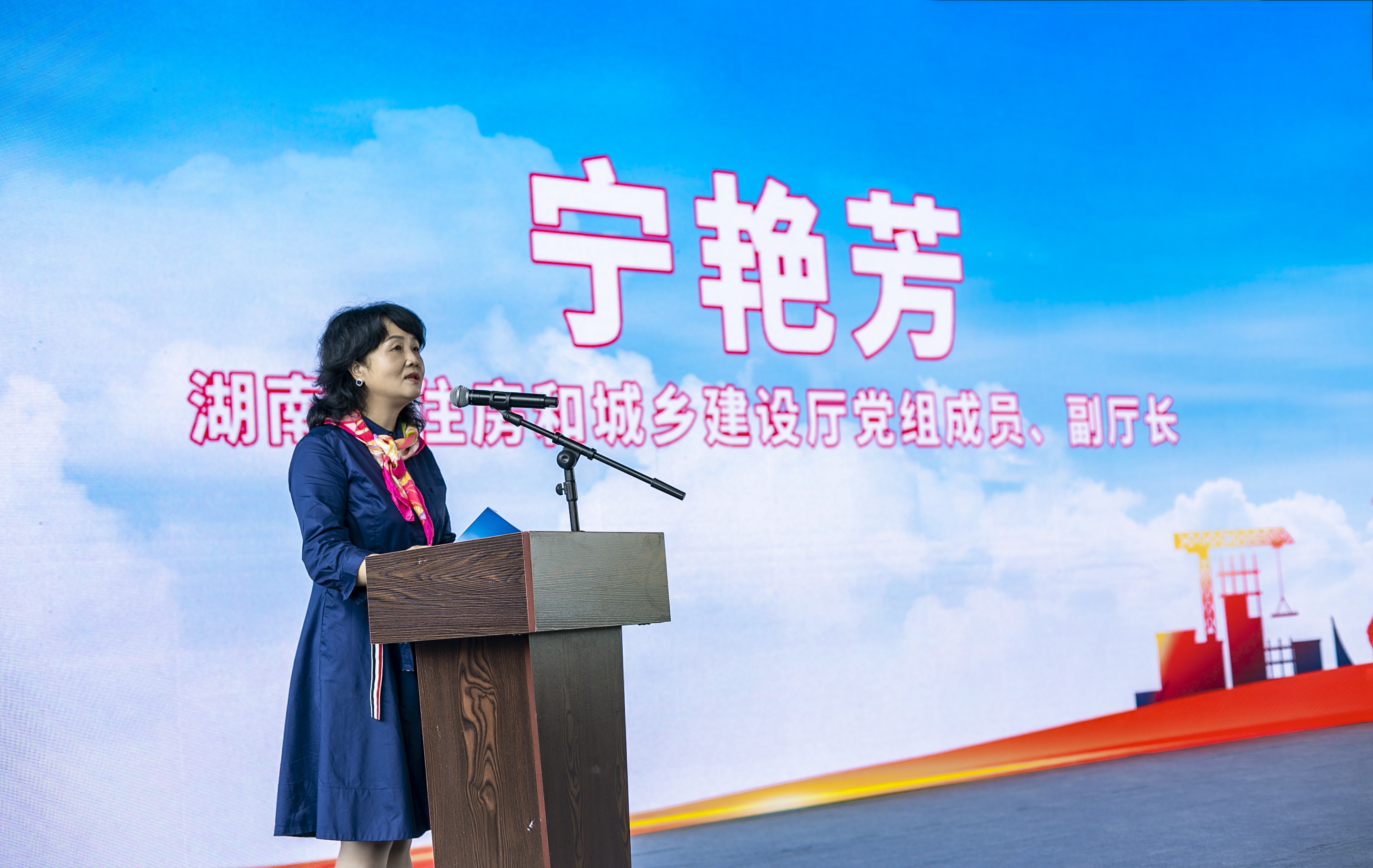 领导讲话 (1).jpg