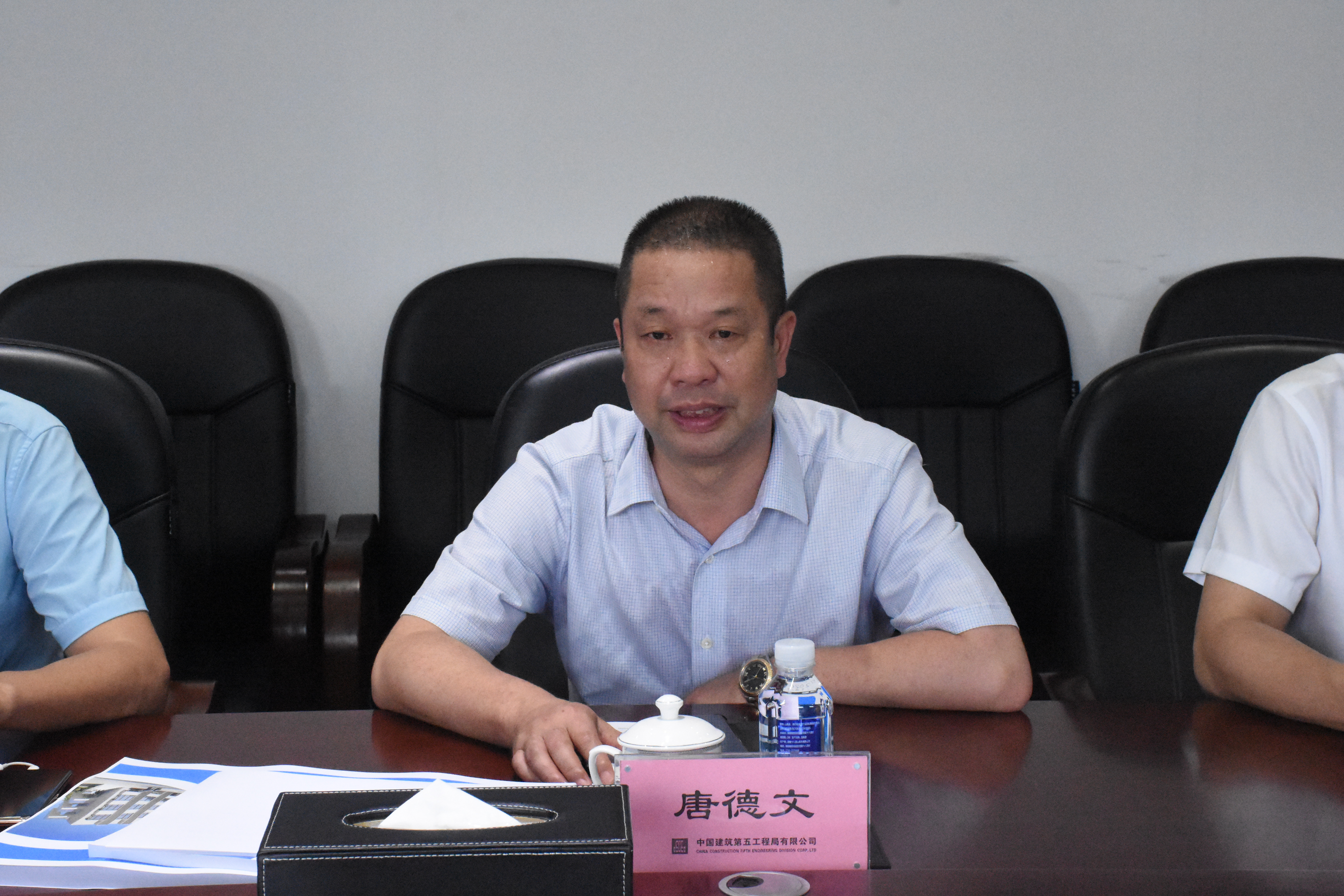 唐德文参加交流座谈.jpg