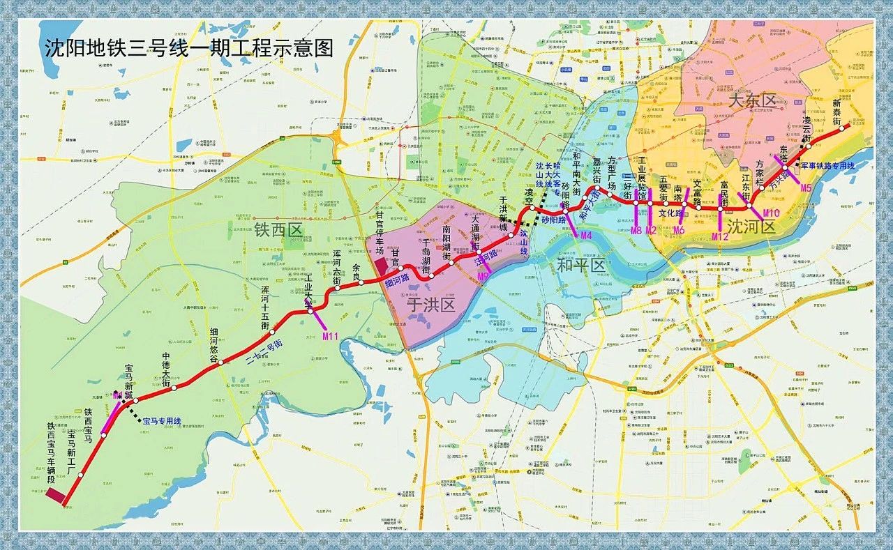 東北公司中標瀋陽地鐵三號線工程