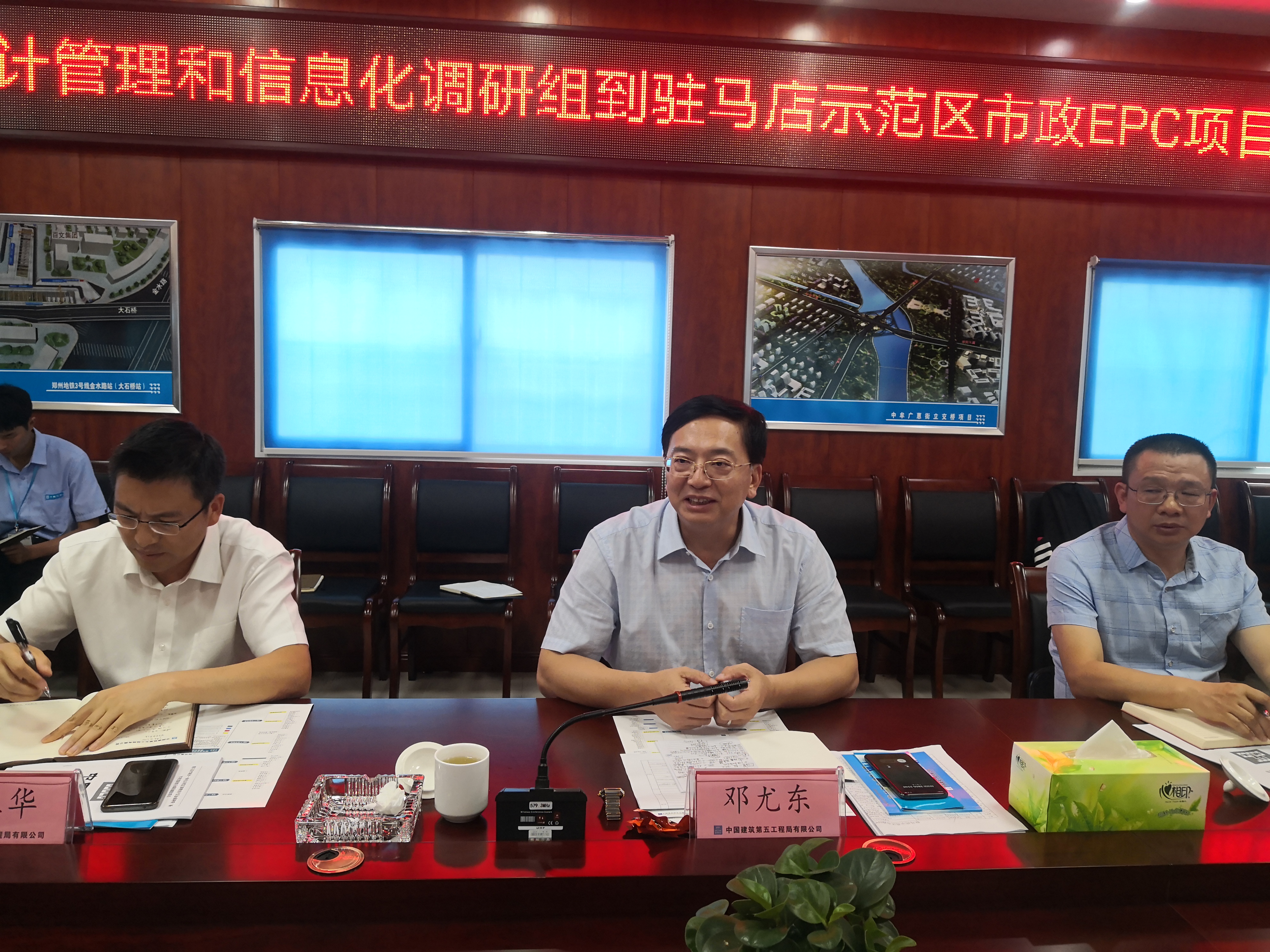 邓尤东与与会人员交流.jpg