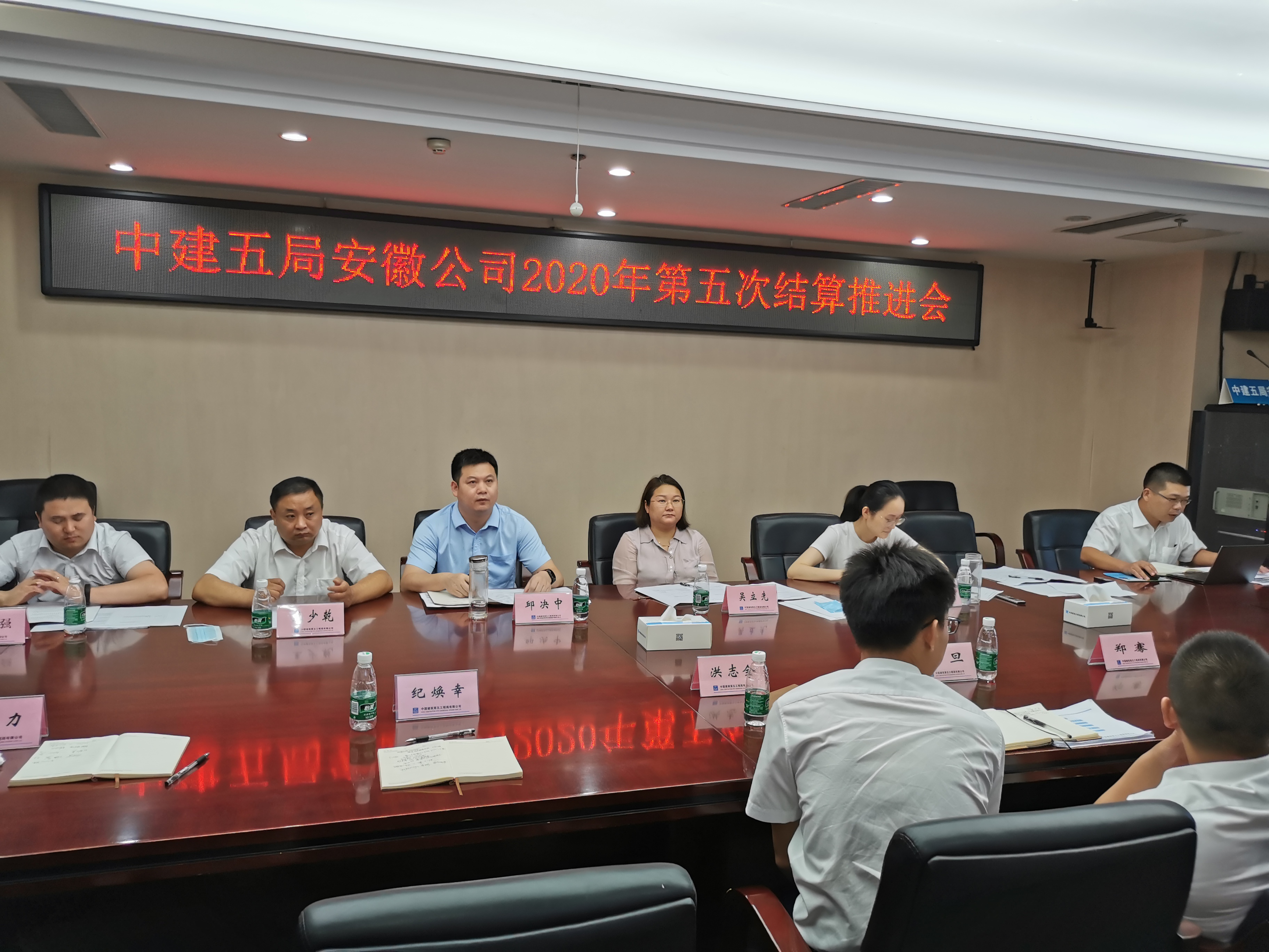 结算会.jpg