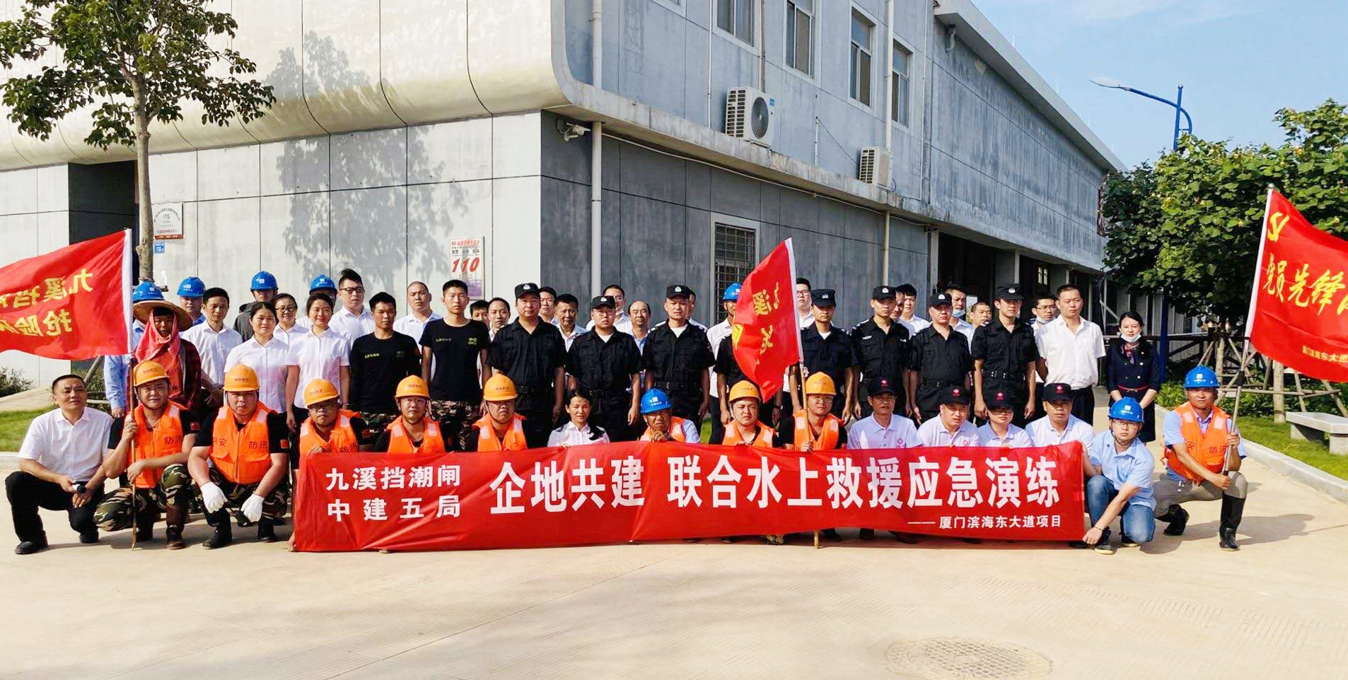 厦门滨海东大道项目安全总监罗先举组织防洪度汛演练时的合影.jpg