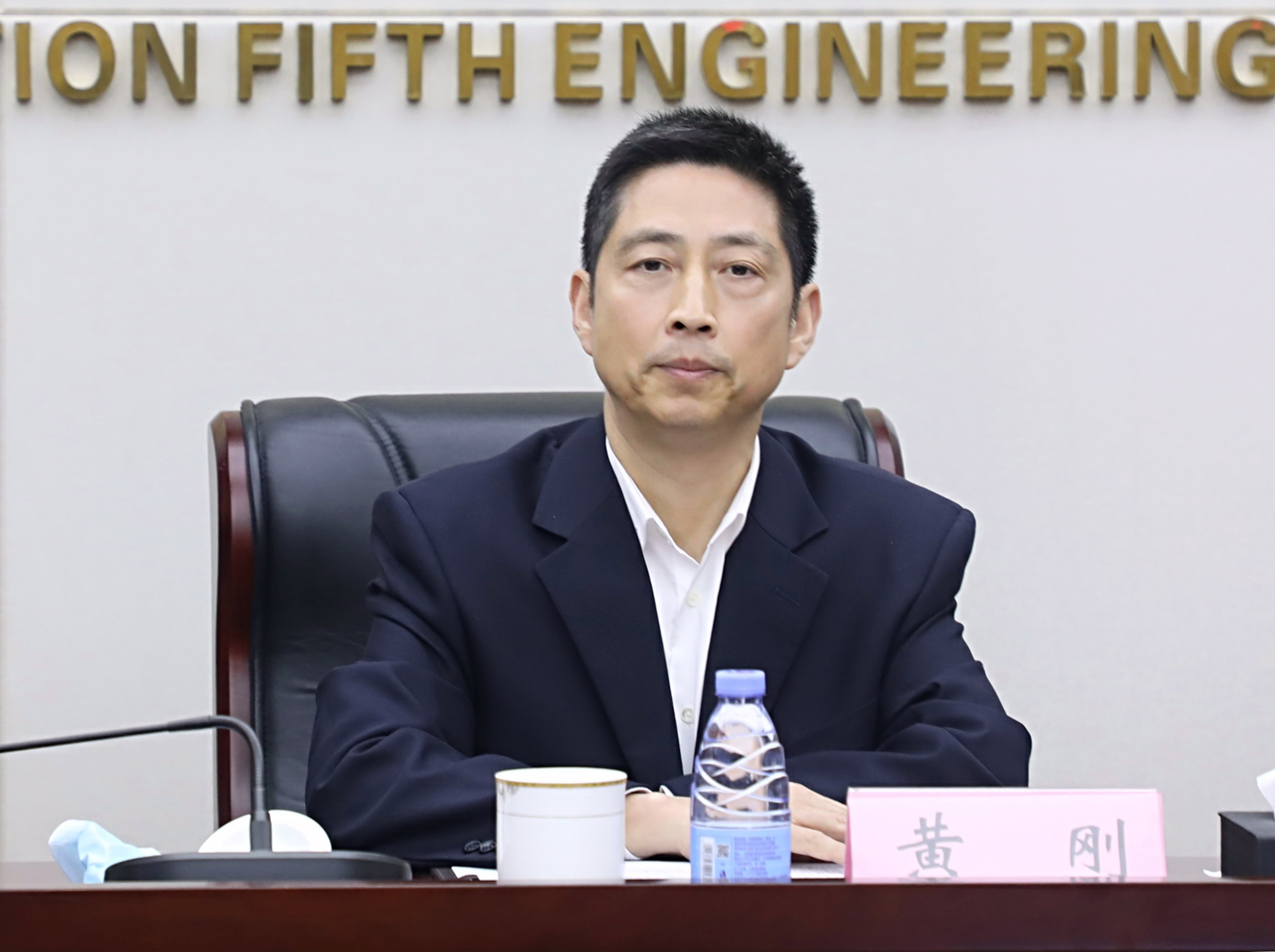 黄刚到投资公司宣讲党的十九届五中全会精神