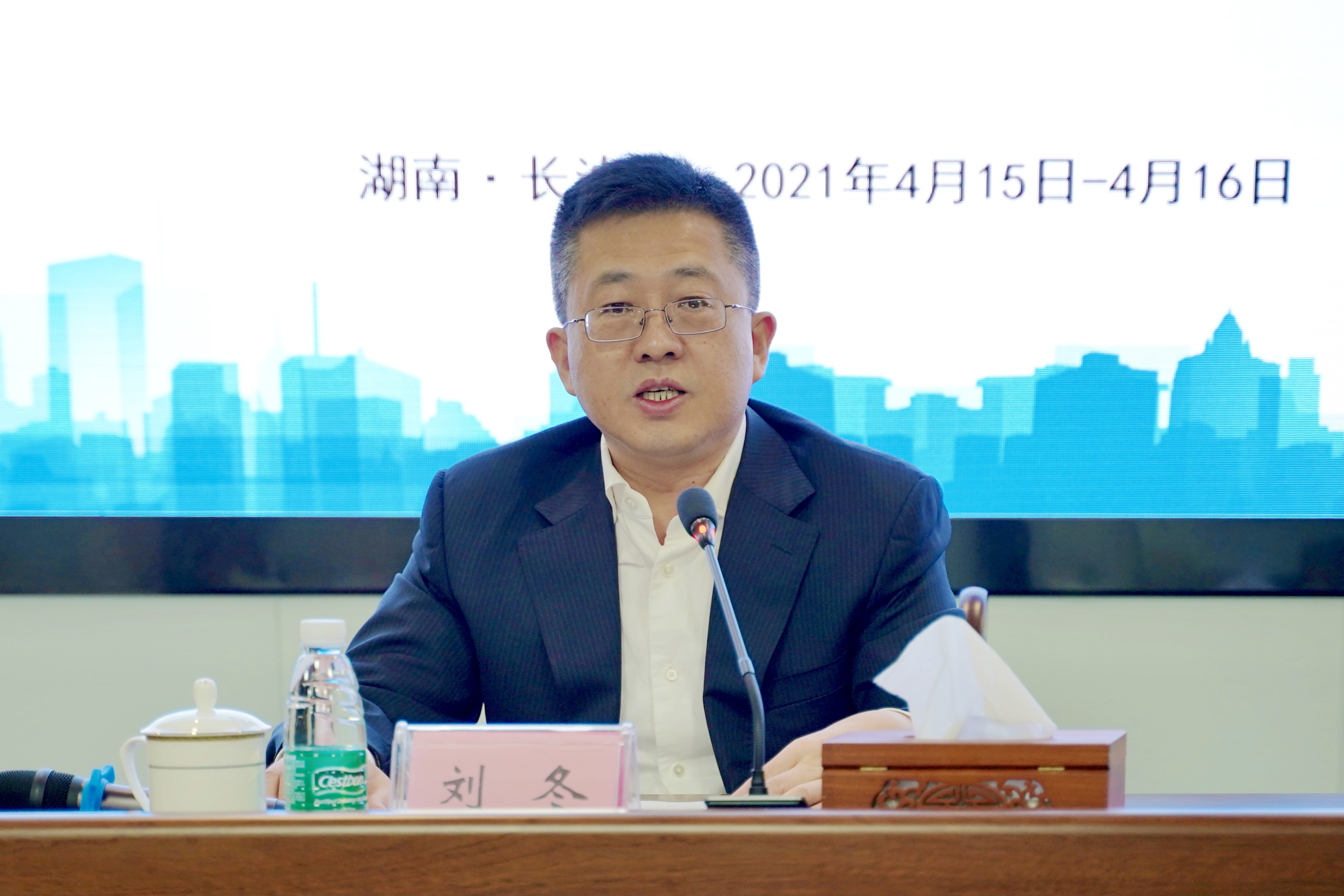 局举办第十七届商务物资管理研讨培训班,刘冬,刘顿出席开班式