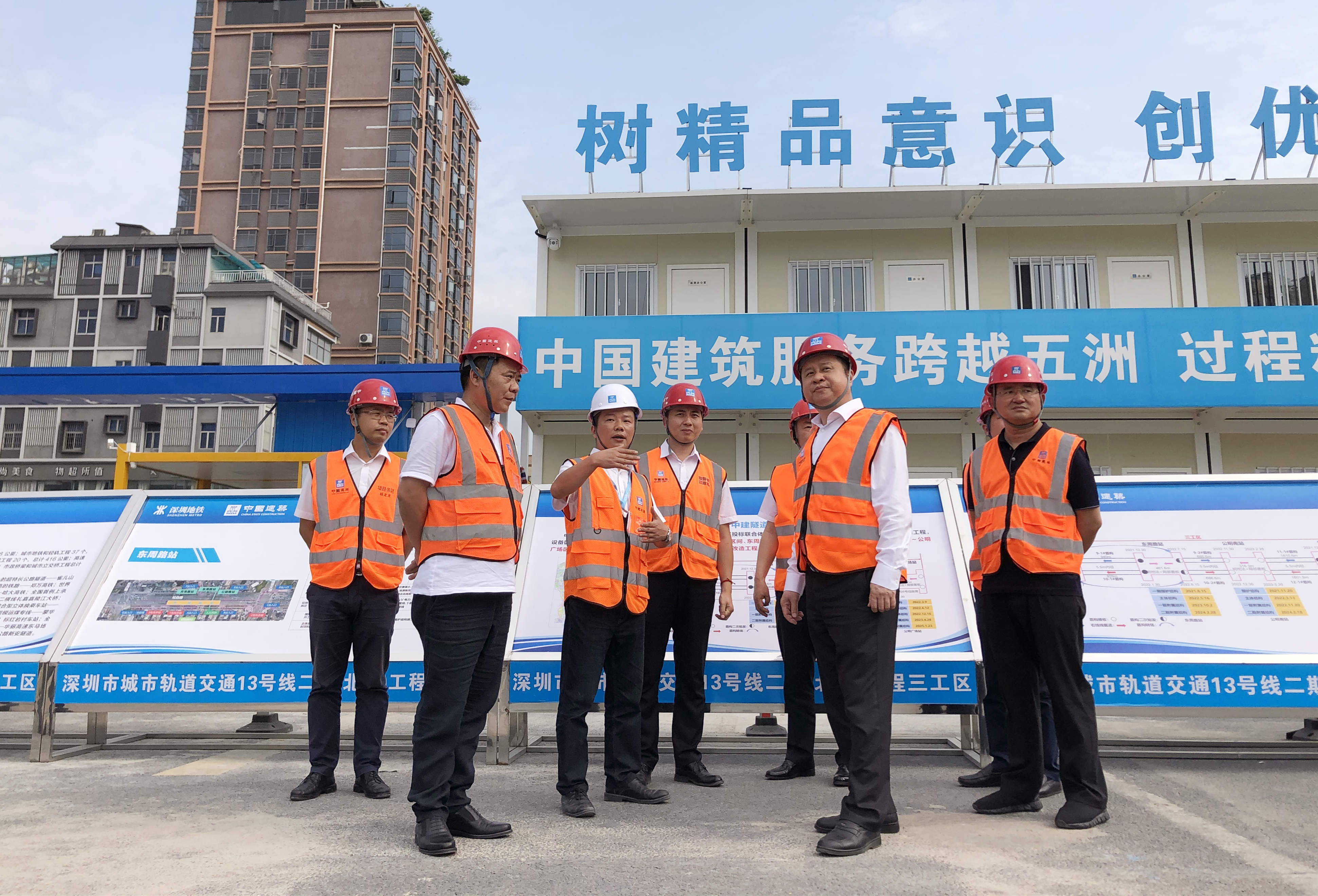 中建基础党委副书记,执行总经理程贵堂,中建基础执行总经理,中建南方