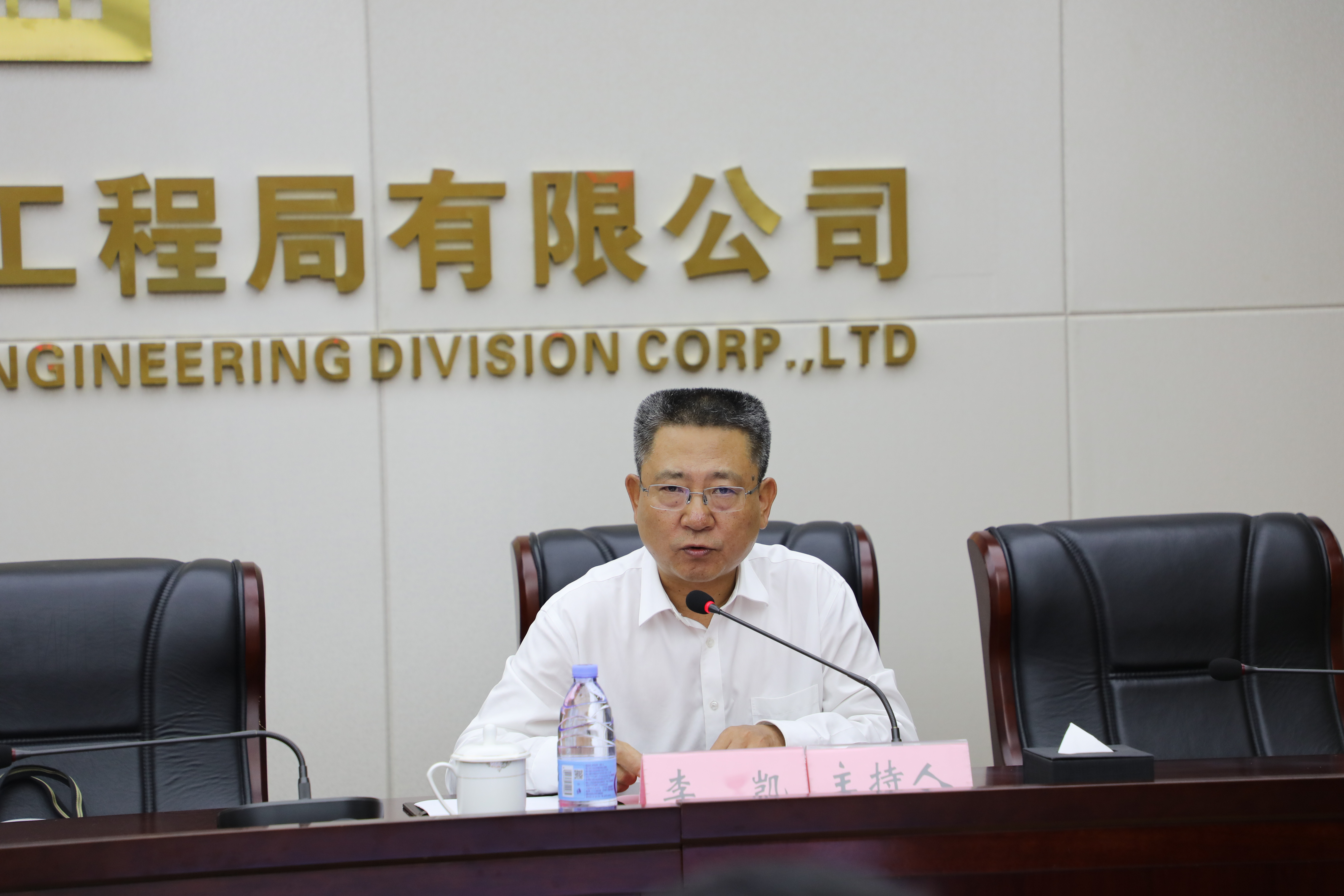 局2021年度基础设施"专家讲堂"第二期开讲 邓尤东,李凯出席