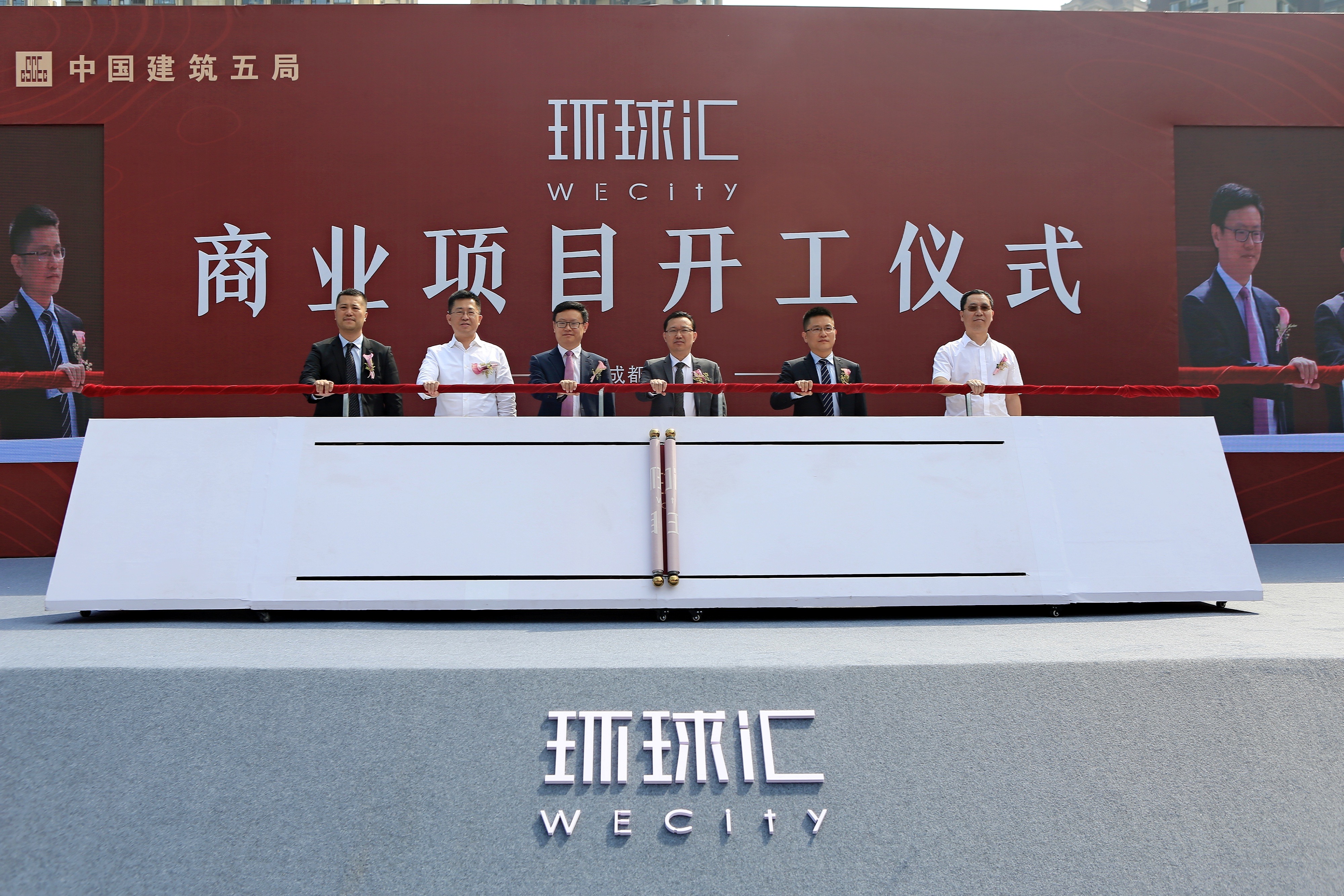 开工合影.jpg 开工合影.jpg