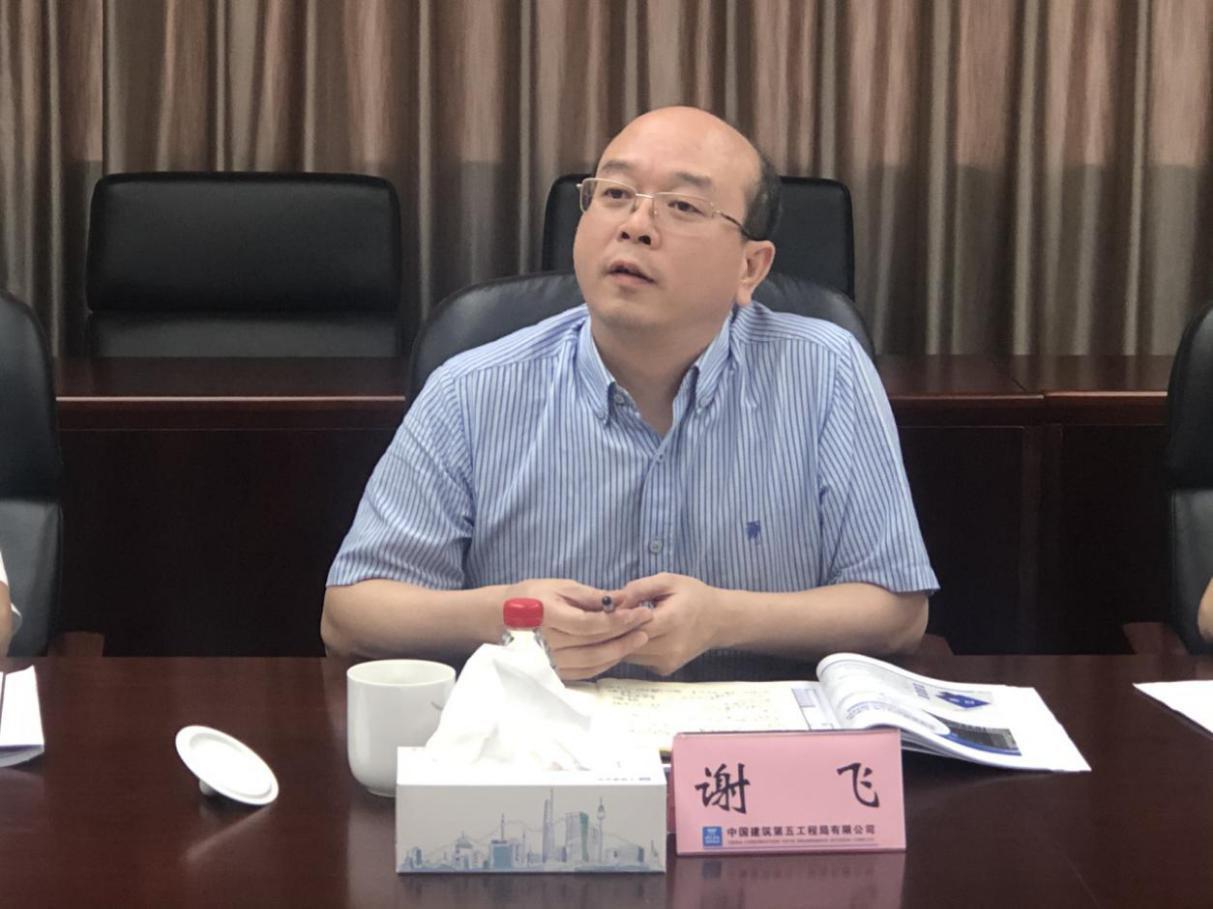 谢飞  7月13日,西南分局在成都召开2021年上半年市场营销推进会,局