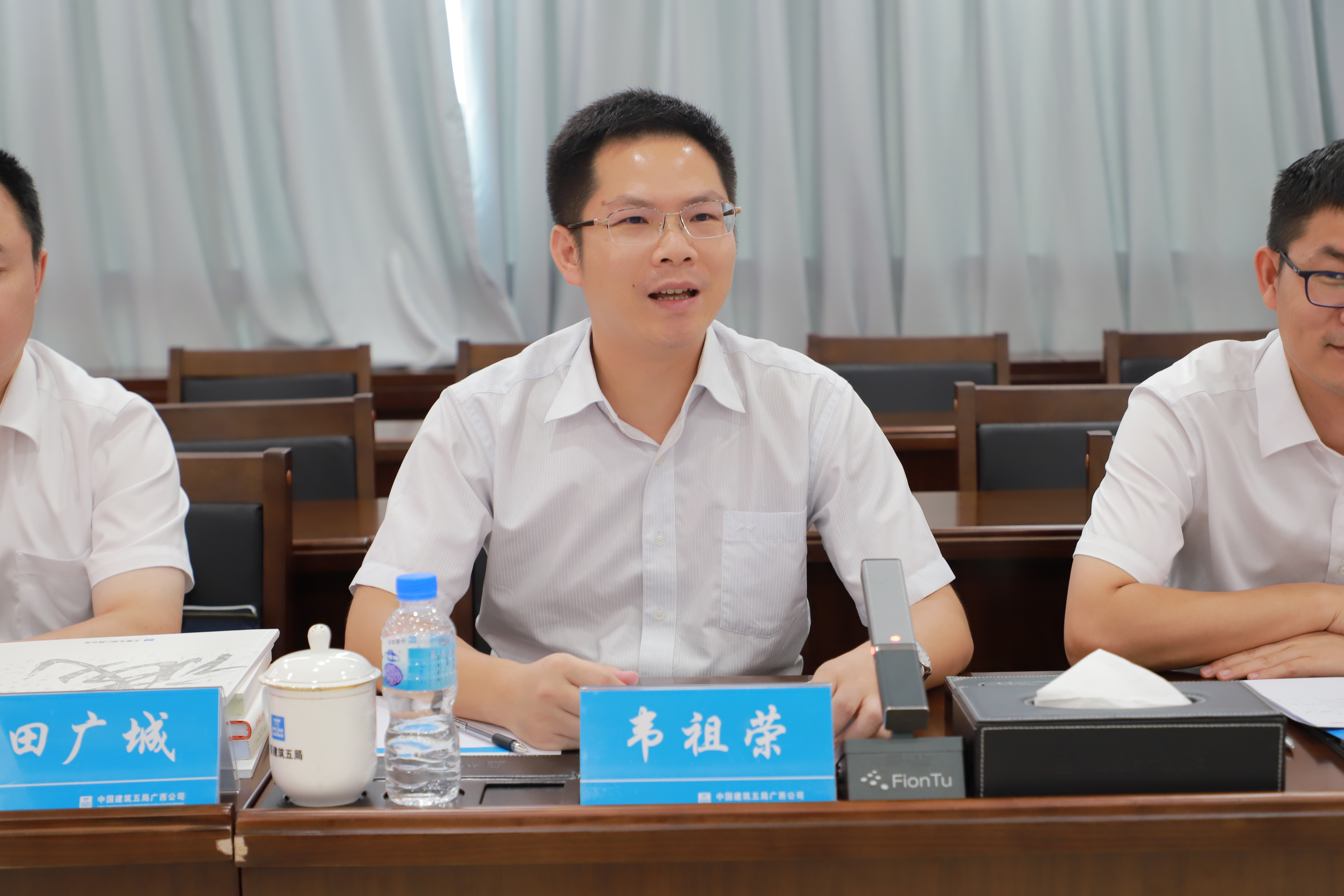 中建五局与融通地产(广西)有限责任公司签订战略协议