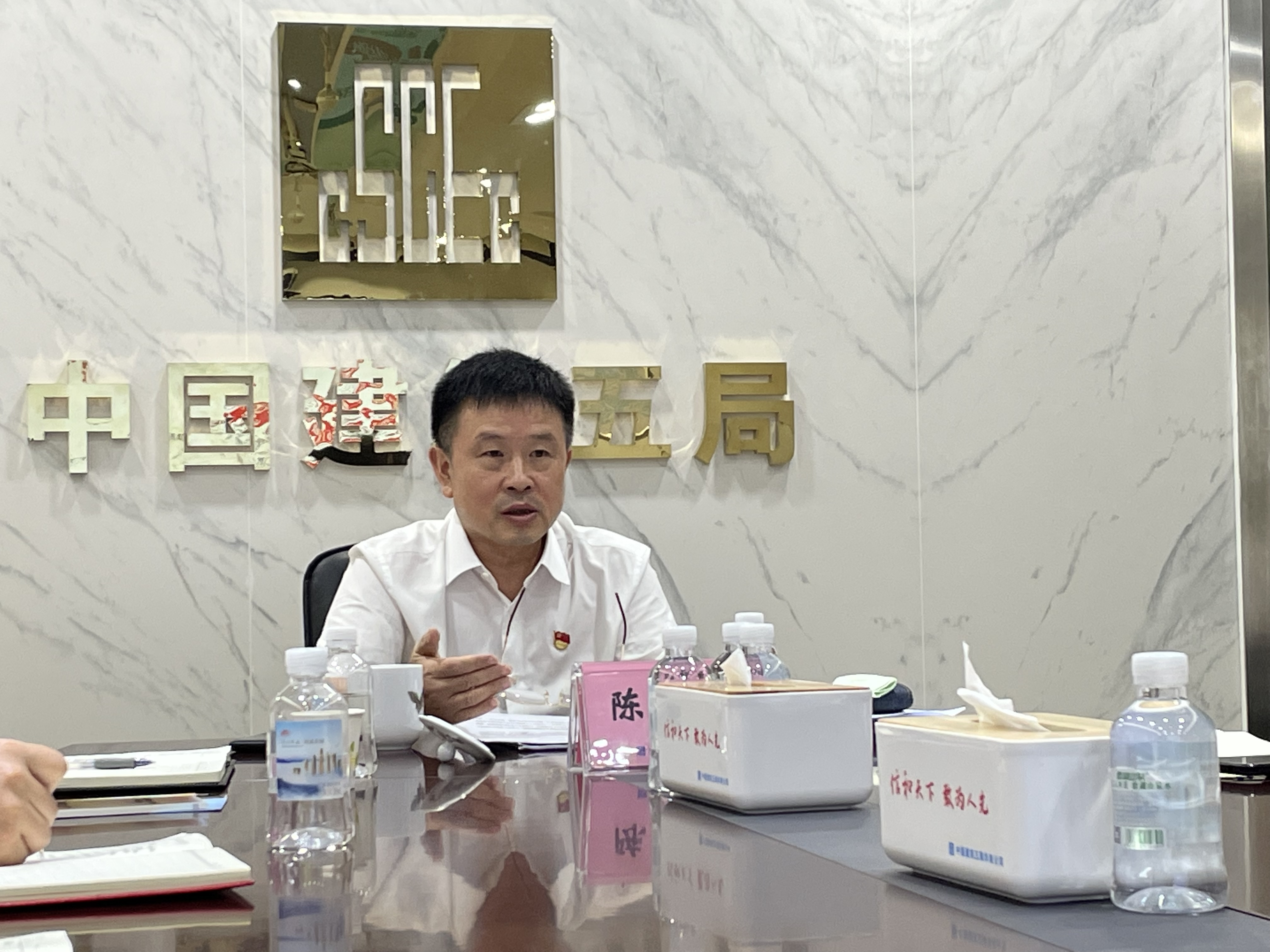 党史学习教育陈寿阳为华南分局全体员工讲授专题党课