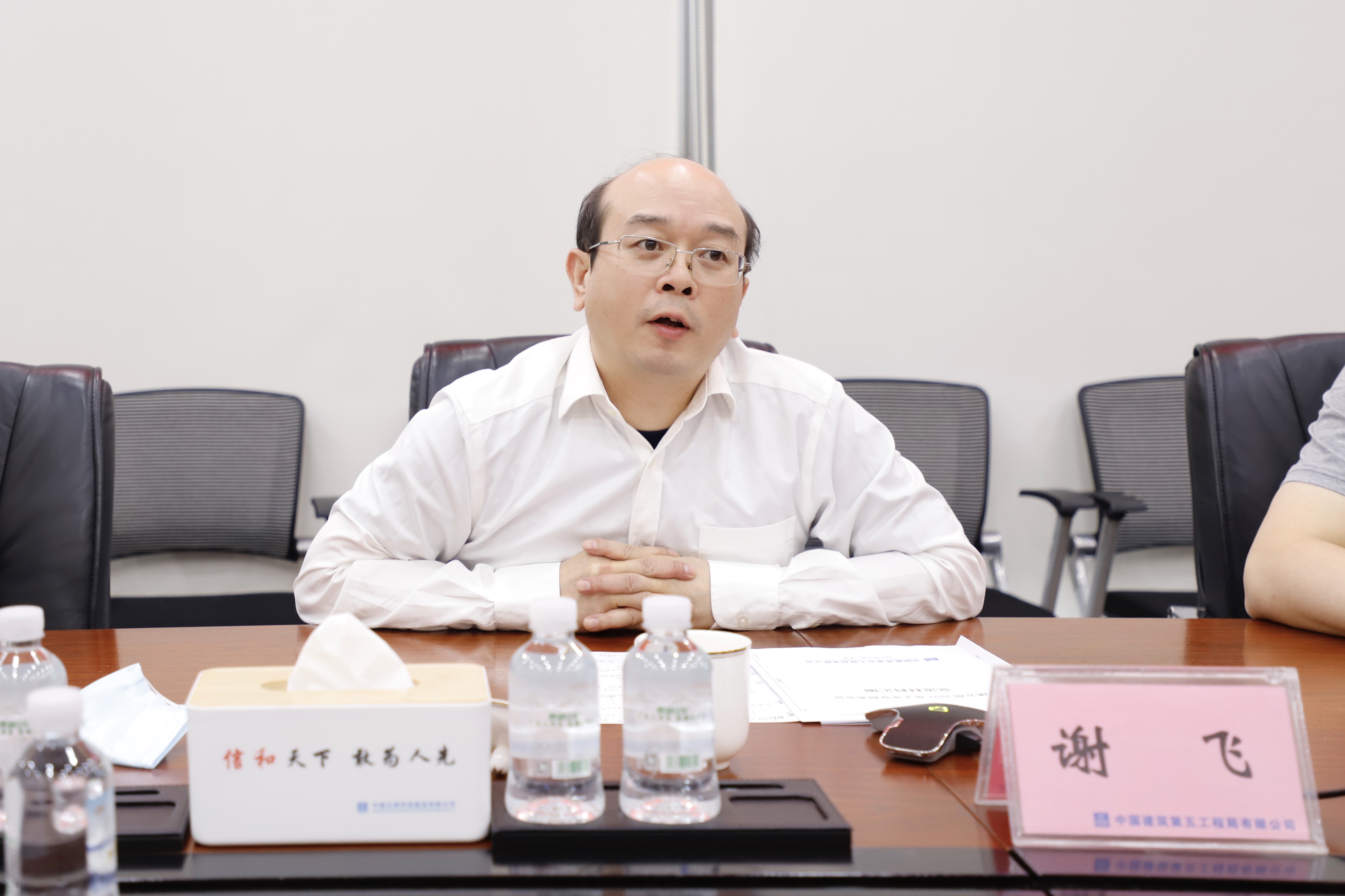 谢飞出席局2021年上半年税务工作会议