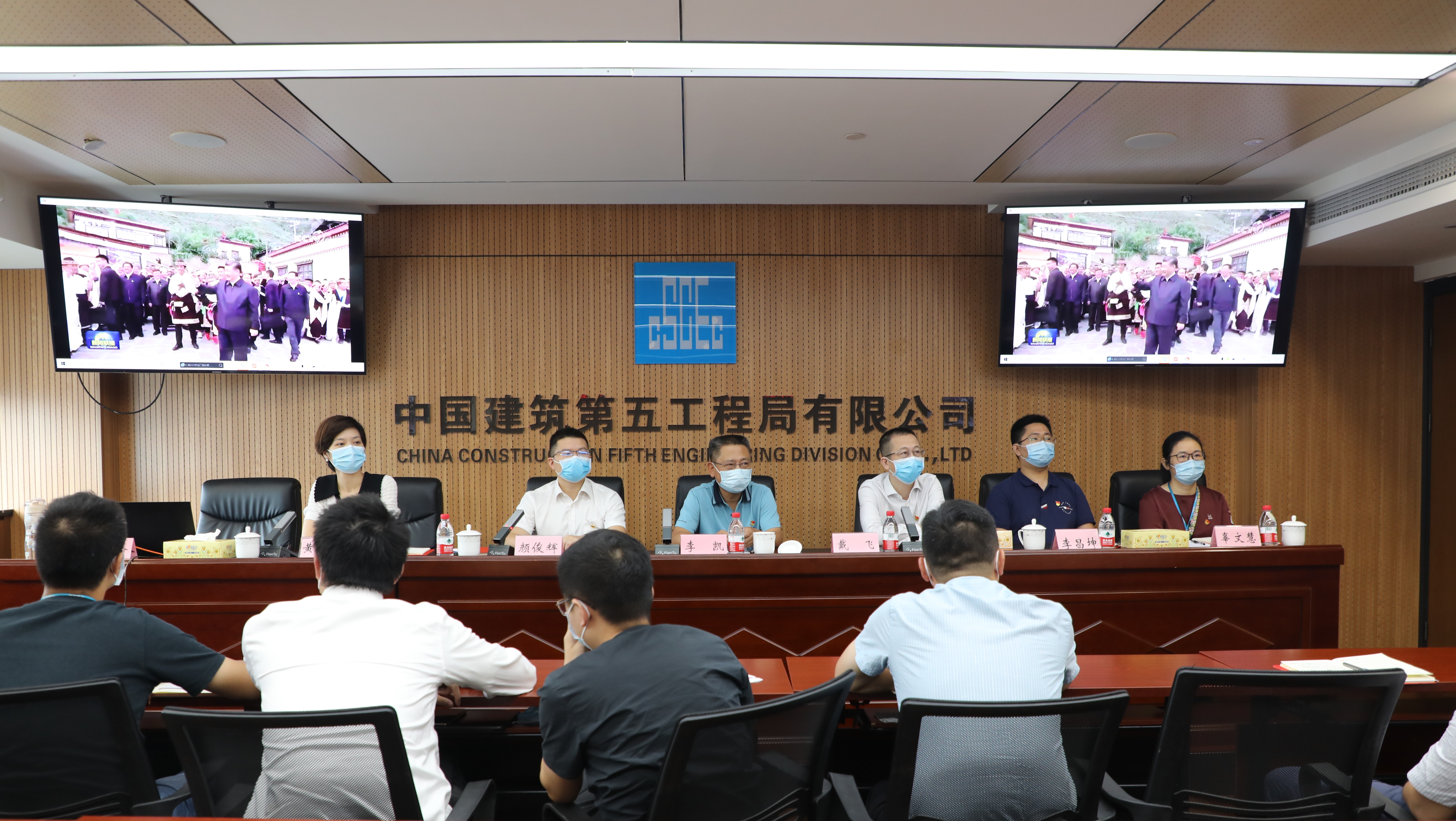 党史学习教育李凯参加局机关党委建筑设计院党总支党史学习教育专题