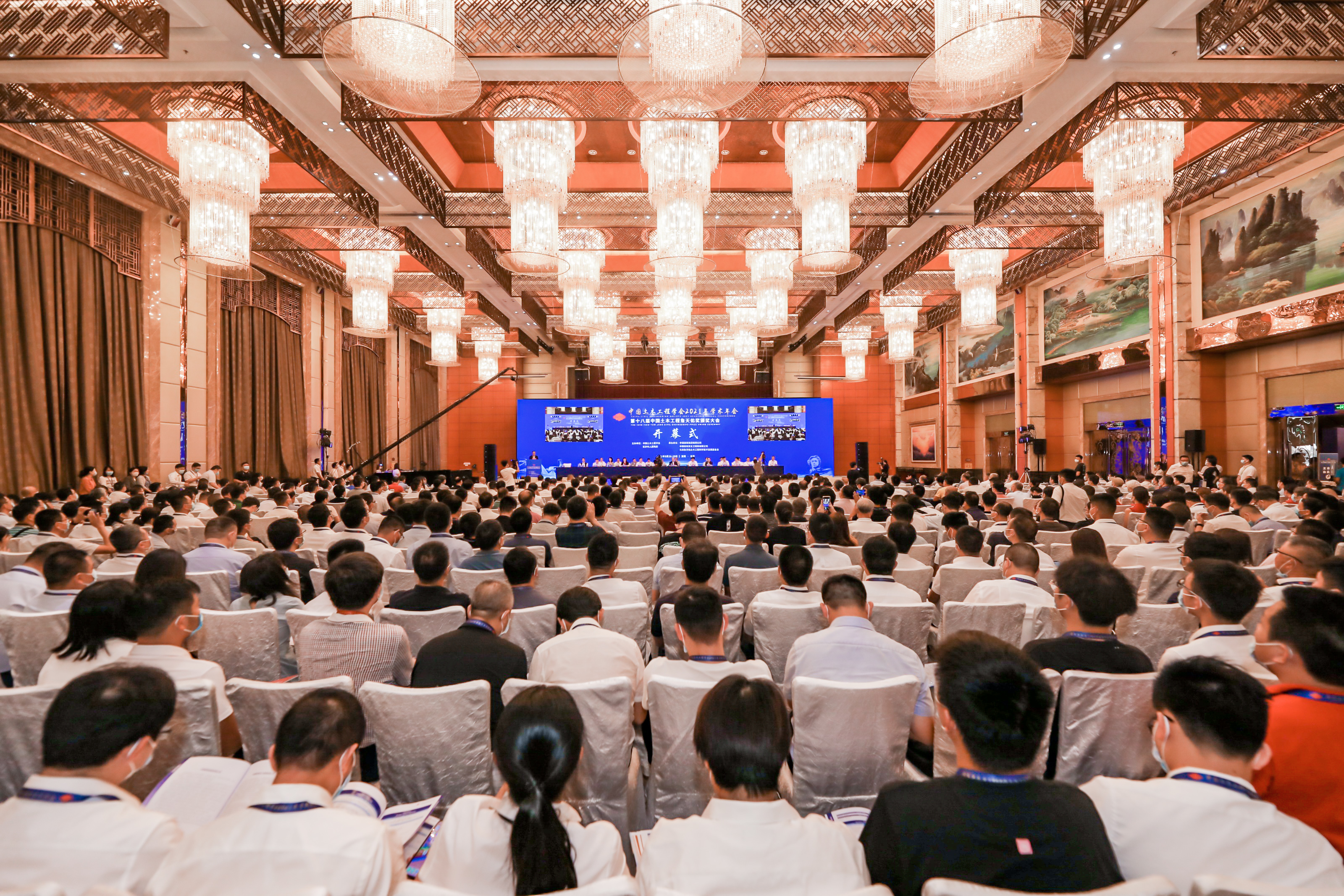 总论坛会场全景.JPG