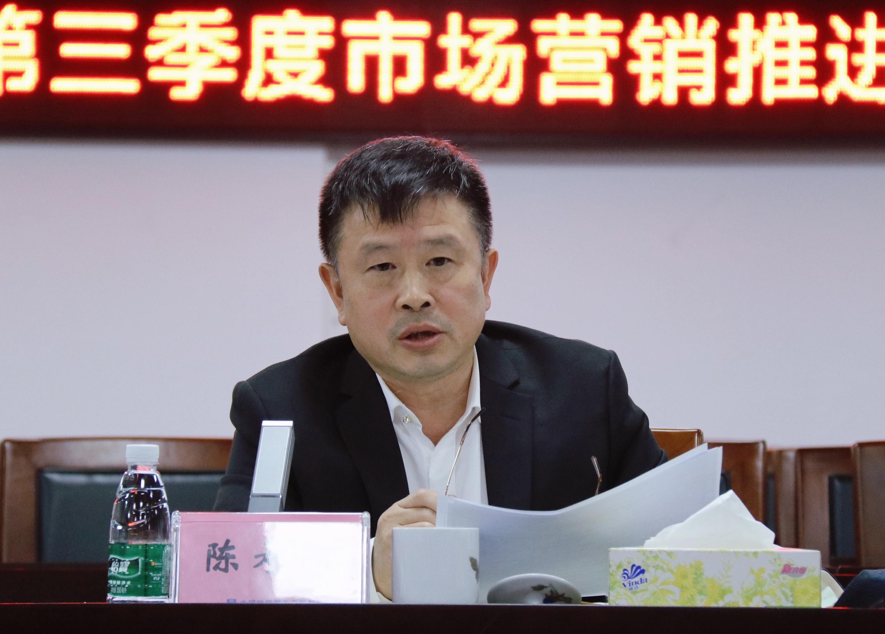 华南分局召开2021年第三季度市场营销推进会