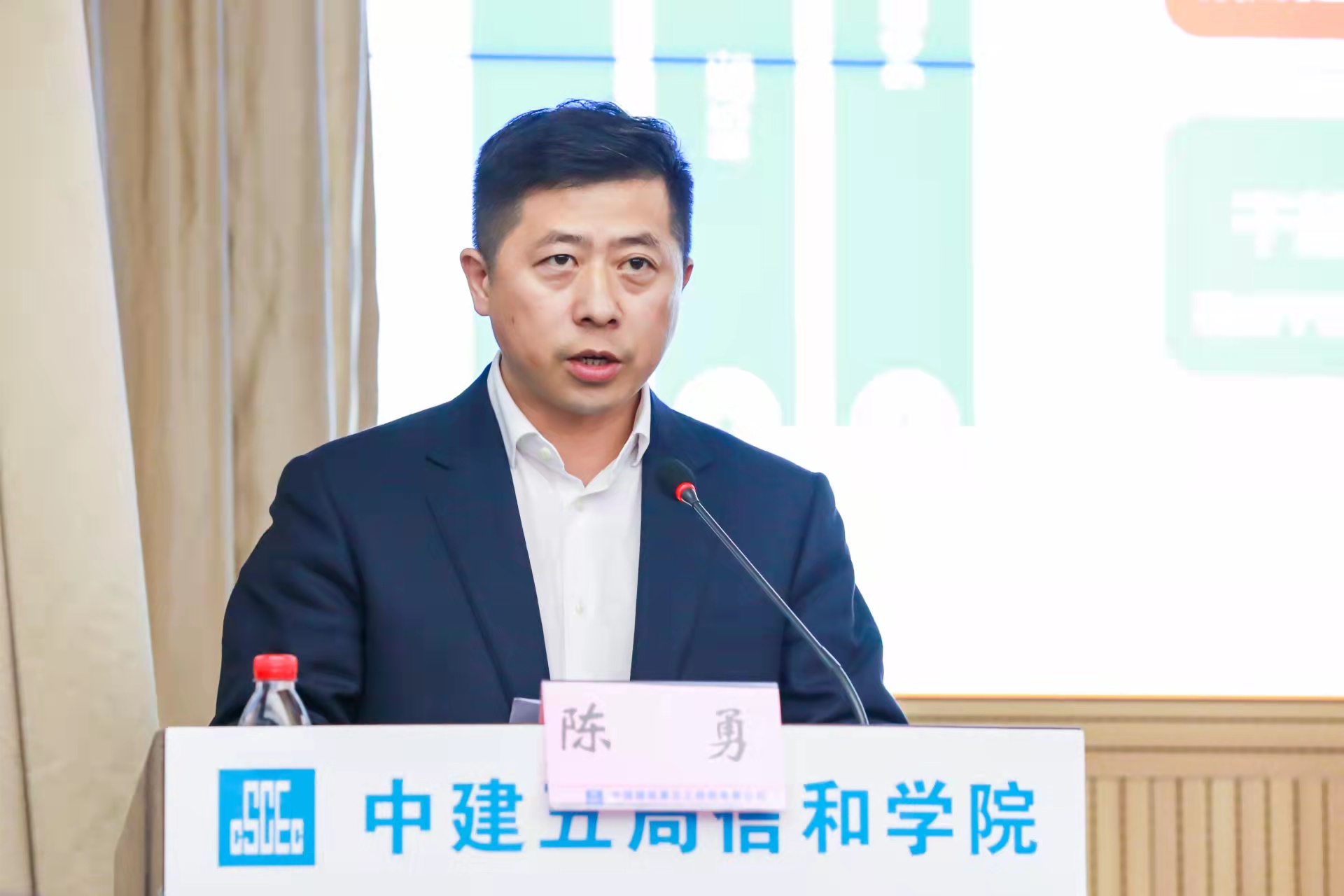 5三公司党委书记、总经理陈勇分享人才队伍建设经验.jpg