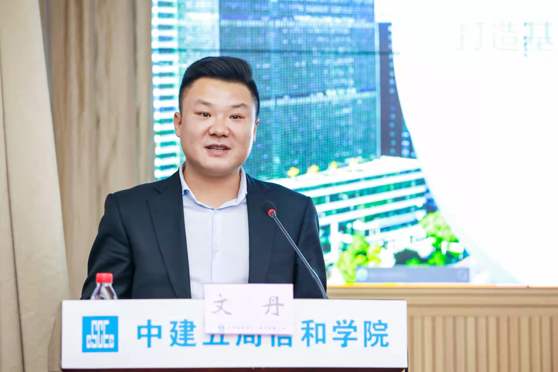 7装饰公司党委书记、董事长文丹分享人才队伍建设经验.jpg