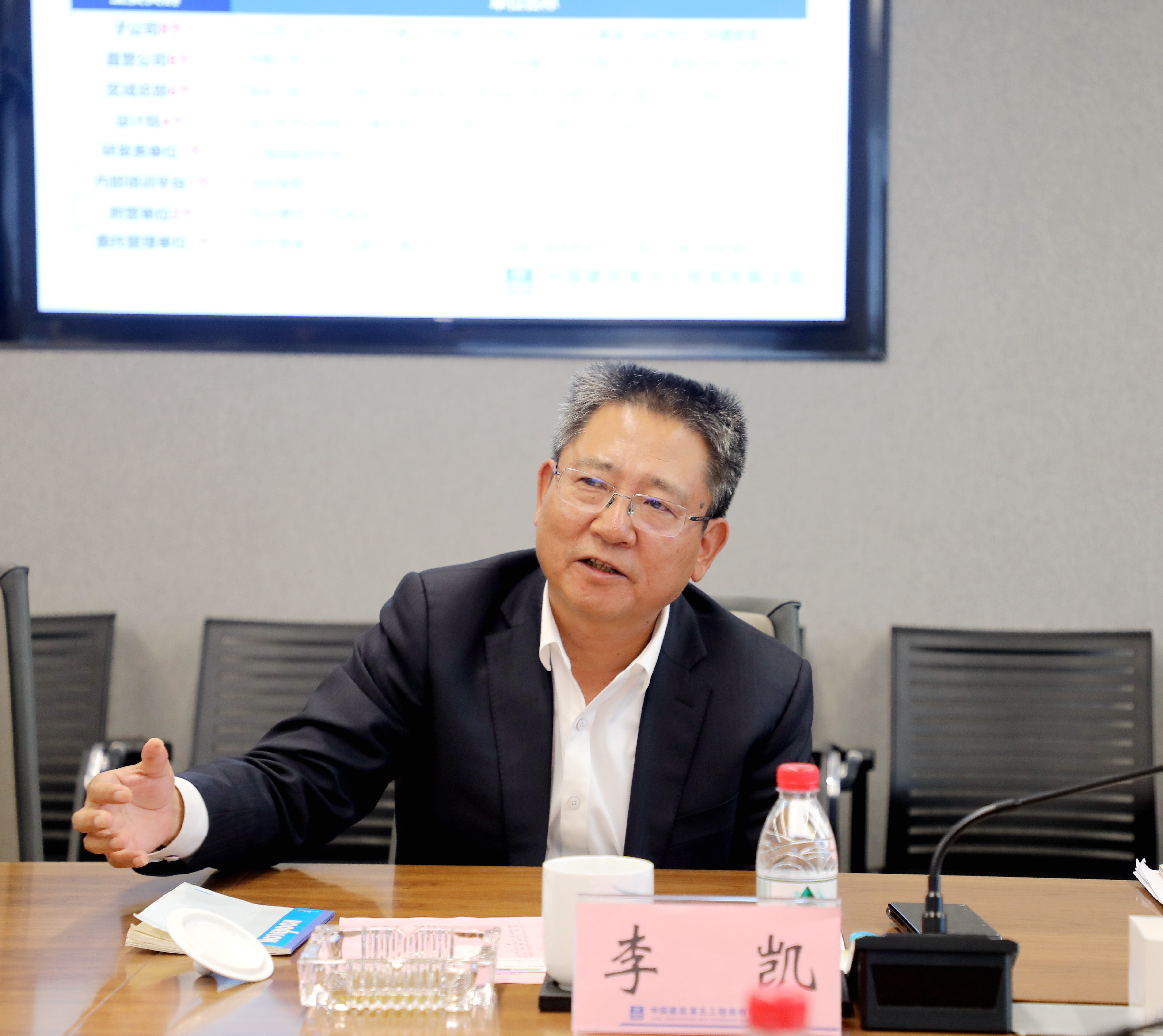 中联重科副总裁陈培亮到访局工程创新研究院李凯出席